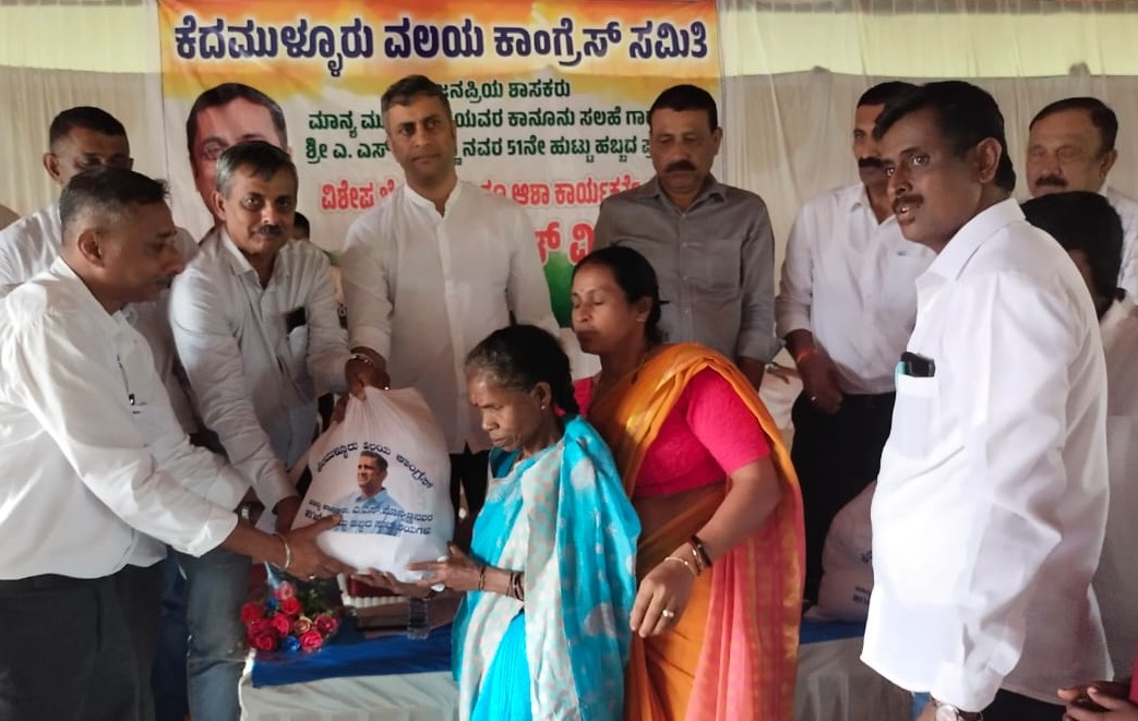 ವಿರಾಜಪೇಟೆ ಸಮೀಪದ ಕೆದಮುಳ್ಳೂರಿನಲ್ಲಿ ಬುಧವಾರ ನಡೆದ ಕಾರ್ಯಕ್ರಮದಲ್ಲಿ ಮುಖ್ಯಮಂತ್ರಿಗಳ ಕಾನೂನು ಸಲಹೆಗಾರ ಹಾಗೂ ಶಾಸಕ ಎ.ಎಸ್. ಪೊನ್ನಣ್ಣ ಅವರು ಅಂಗವಿಕಲರು ಮತ್ತು ಆಶಾ ಕಾರ್ಯಕರ್ತರಿಗೆ ಆಹಾರ ಕಿಟ್ ವಿತರಿಸಿದರು
