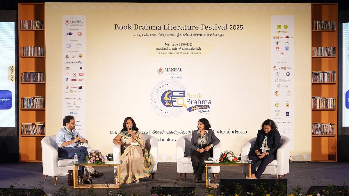 ಸಮರ ಸಲ್ಲದು, ಬೇಕಿದೆ ಮಮತೆ: ‘ಯುದ್ಧಭೂಮಿಯಲ್ಲಿ ತಾಯಂದಿರು’ ಗೋಷ್ಠಿಯಲ್ಲಿ ಚರ್ಚೆ