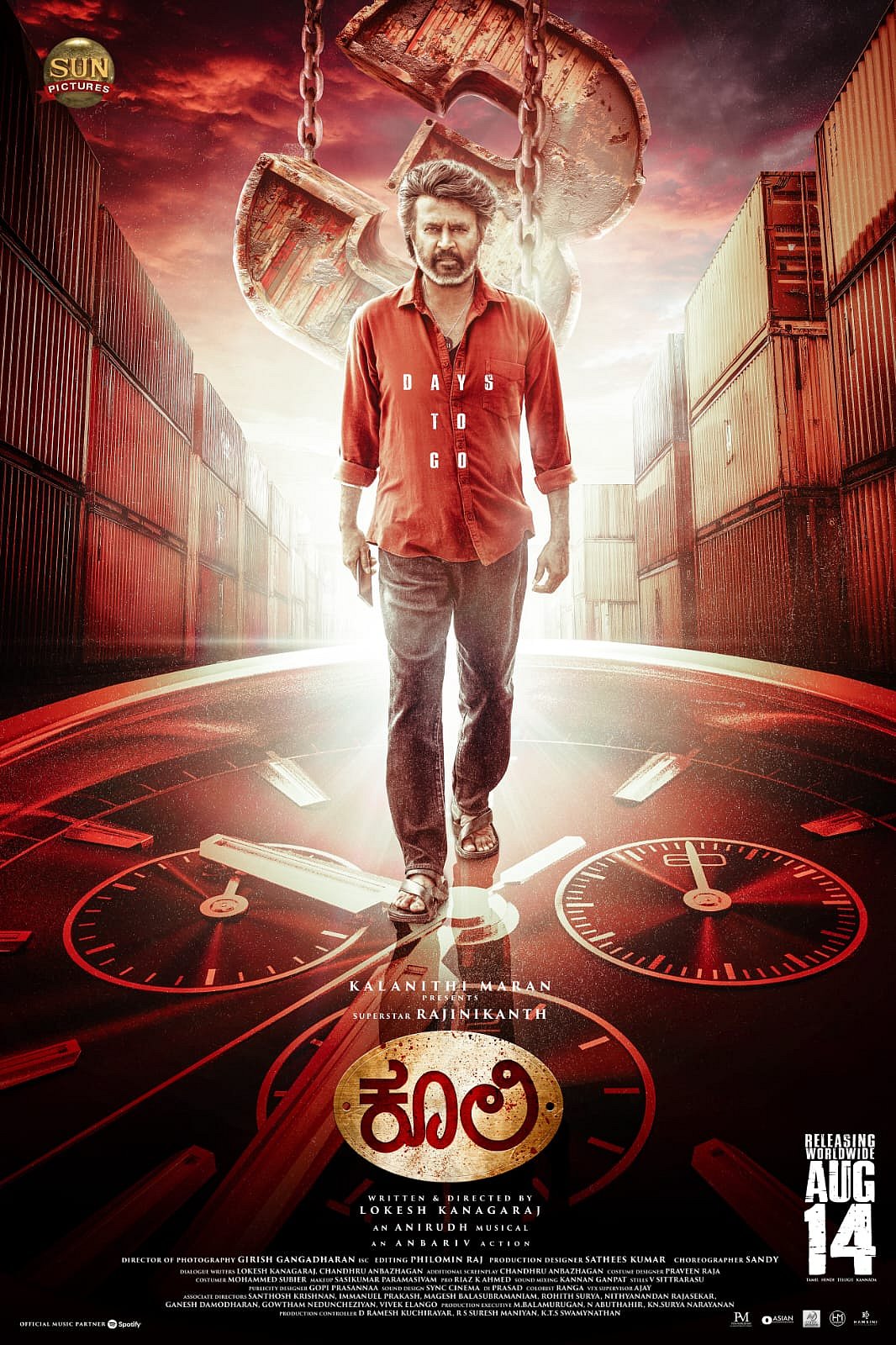 ರಜನಿಕಾಂತ್‌ ಕ್ರೇಜ್‌: ಟಿಕೆಟ್‌ ಕಾಯ್ದಿರಿಸುವಿಕೆ ಮೊತ್ತ ₹65 ಕೋಟಿ 