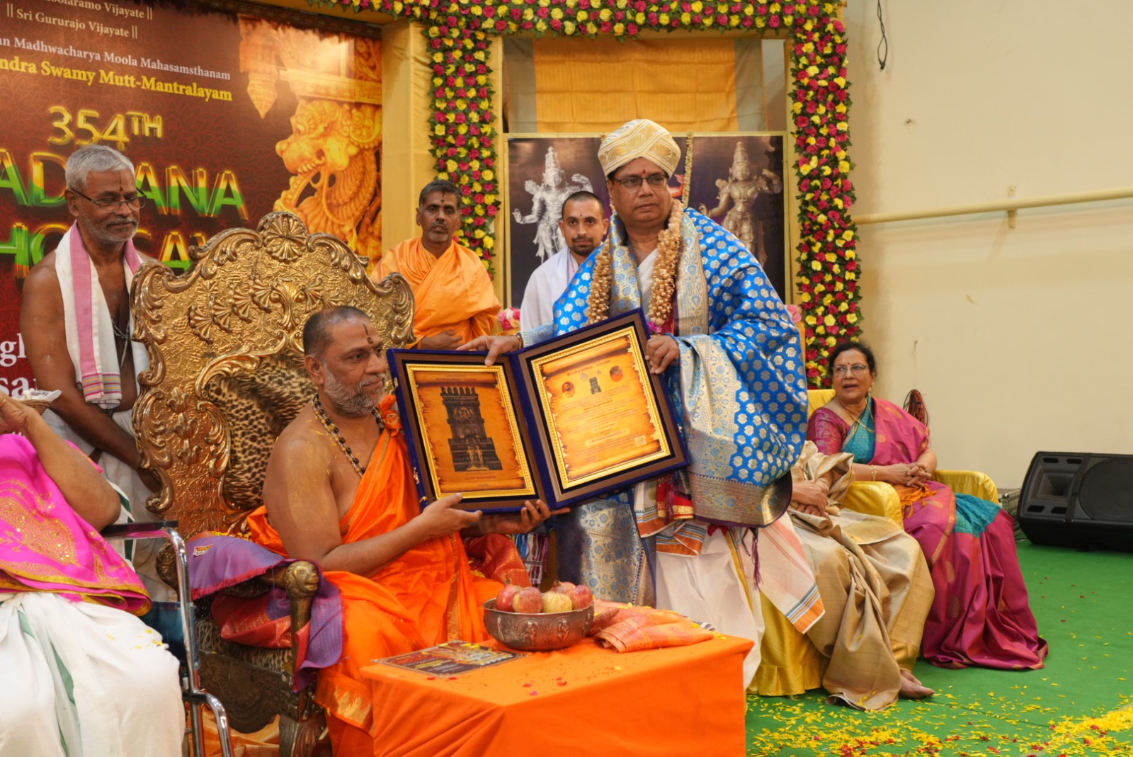 ಶ್ರೀರಾಘವೇಂದ್ರ ಸ್ವಾಮಿಗಳ ಮಠದ ವತಿಯಿಂದ ಇಬ್ಬರು ಸಾಧಕರಿಗೆ ರಾಘವೇಂದ್ರ ಅನುಗ್ರಹ ಪ್ರಶಸ್ತಿ ಪ್ರದಾನ ಮಾಡಲಾಯಿತು.
