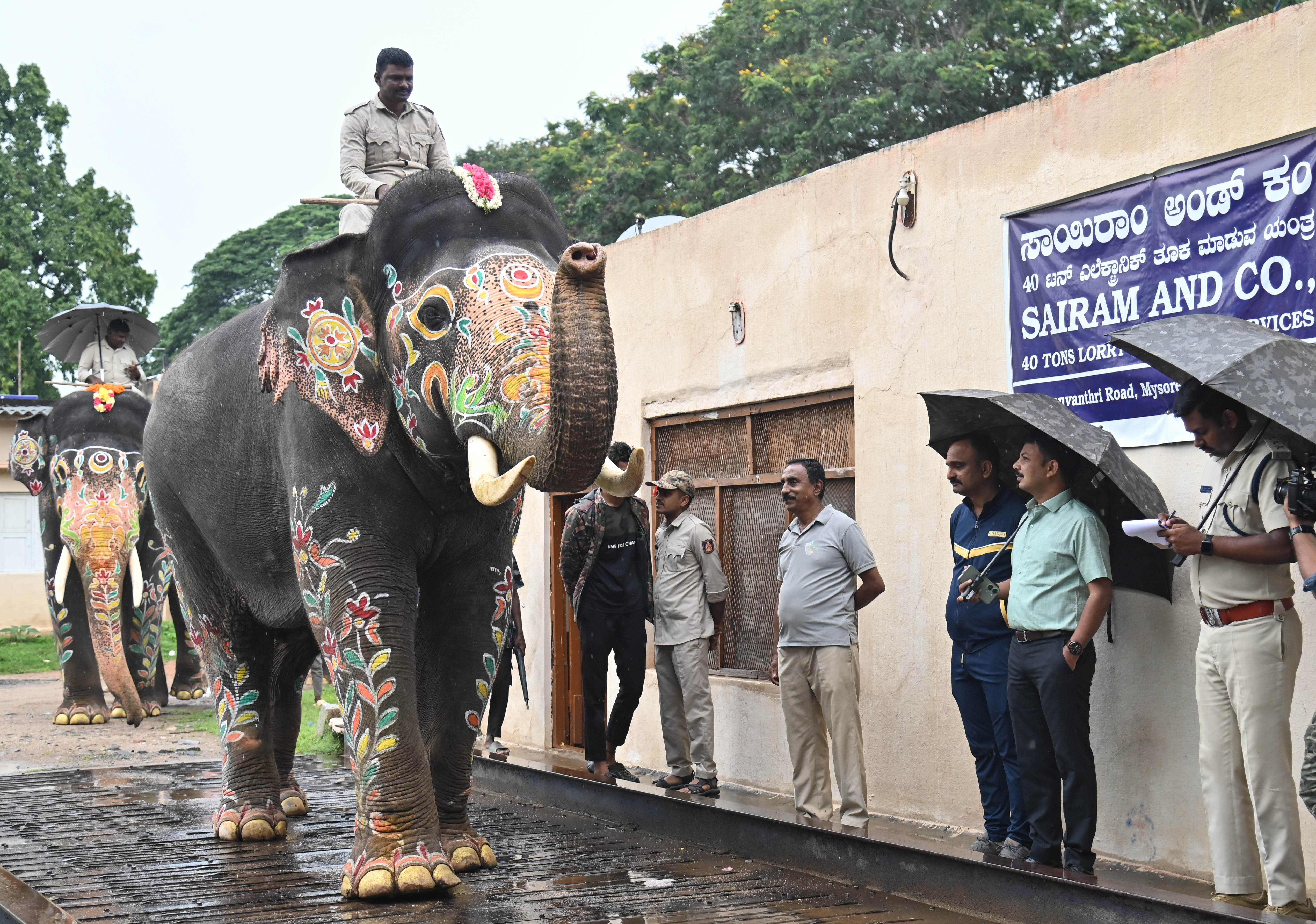 ಮಹೇಂದ್ರ