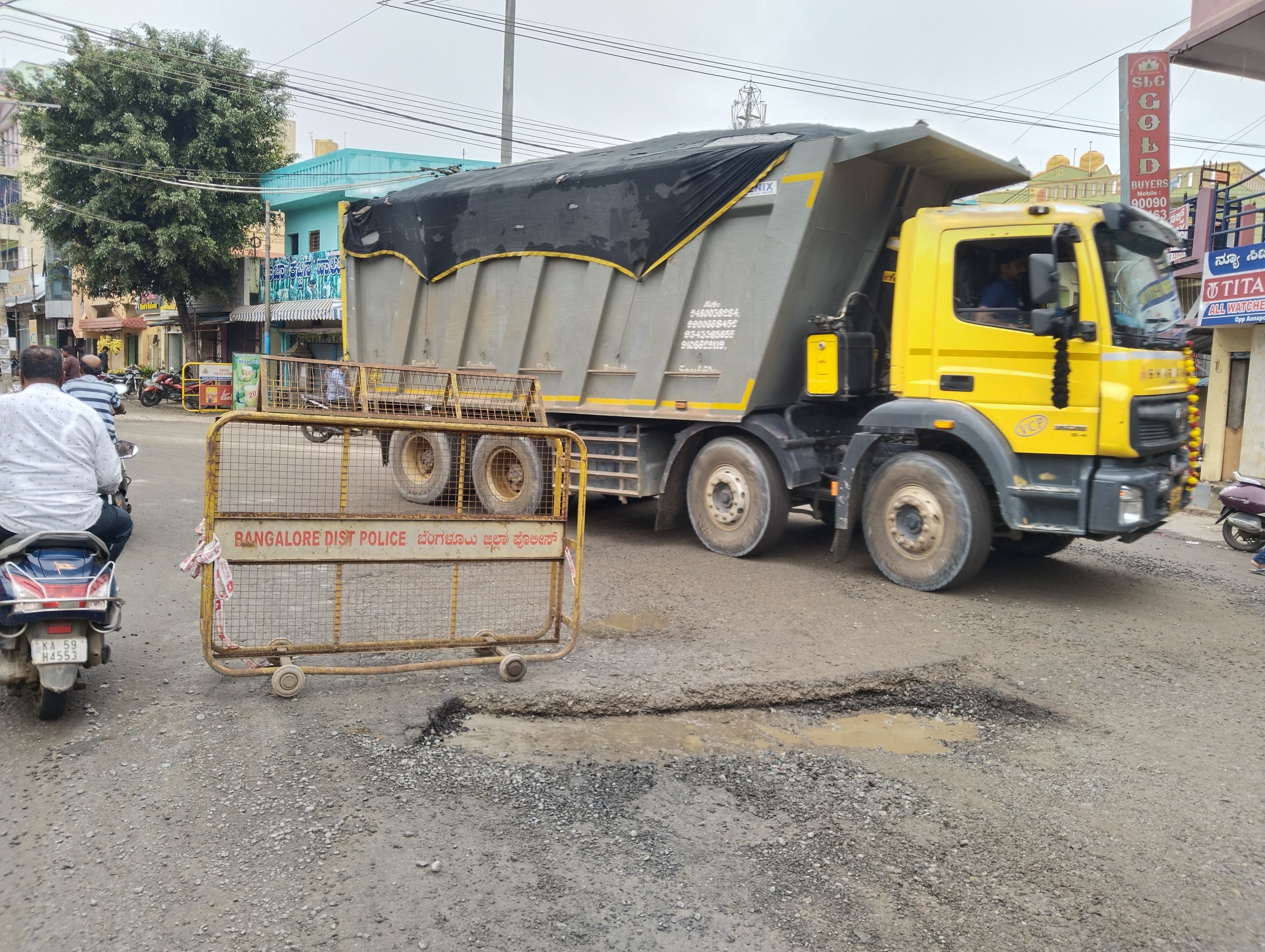 ಆನೇಕಲ್‌ನ ಮುಖ್ಯ ರಸ್ತೆಯಲ್ಲಿ ಗುಂಡಿ