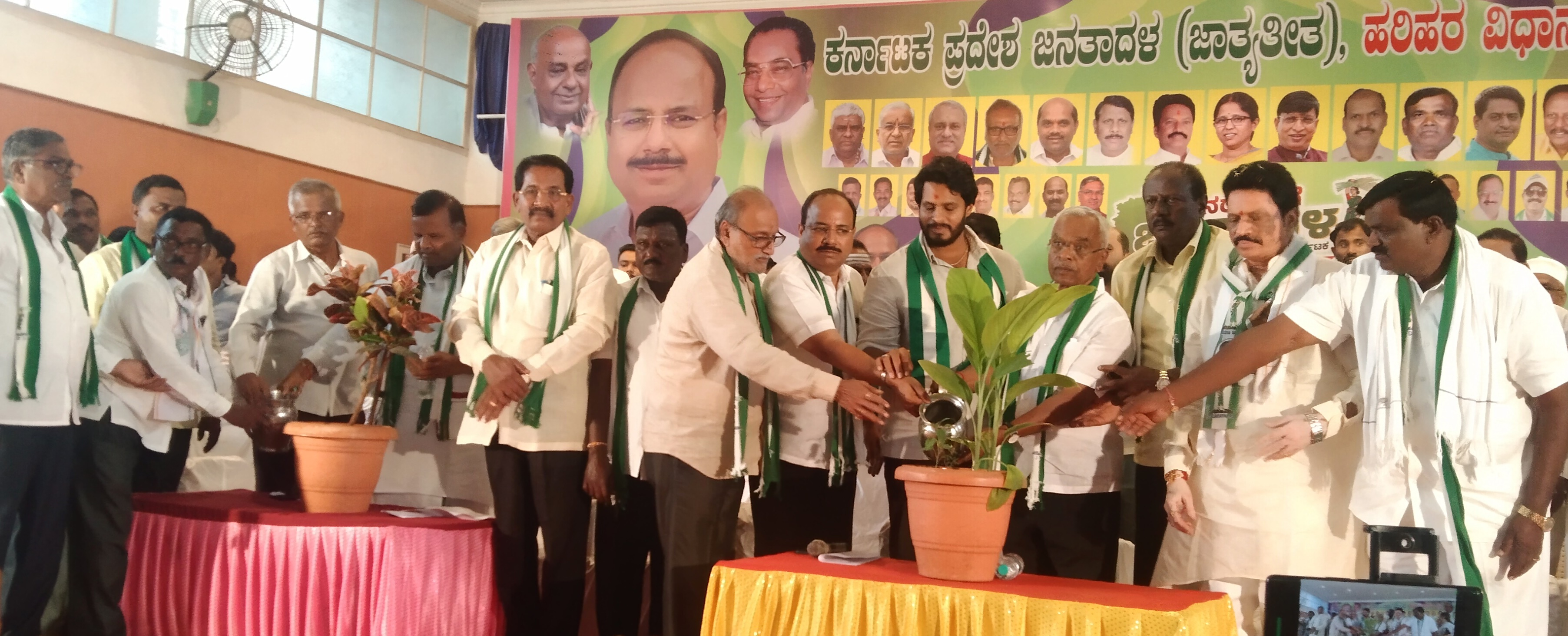 ಹರಿಹರದಲ್ಲಿ ಮಂಗಳವಾರ ಹಮ್ಮಿಕೊಂಡಿದ್ದ ಜೆಡಿಎಸ್ ಕಾರ್ಯಕರ್ತರ ಸಮಾವೇಶವನ್ನು ನಿಖಿಲ್ ಕುಮಾರಸ್ವಾಮಿ ಉದ್ಘಾಟಿಸಿದರು. ಮಾಜಿ ಶಾಸಕ ಎಚ್.ಎಸ್.ಶಿವಶಂಕರ್ ಉಪಸ್ಥಿತರಿದ್ದರು