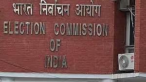 ಇಬ್ರಾಹಿಂ ಹೇಳಿಕೆ: ತನಿಖೆಗೆ ಚುನಾವಣಾ ಆಯೋಗಕ್ಕೆ ಪತ್ರ 