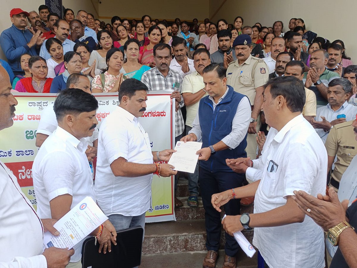 ಕೊಡಗು: ಪ್ರಾಥಮಿಕ ಶಾಲಾ ಶಿಕ್ಷಕರ ಪ್ರತಿಭಟನೆ