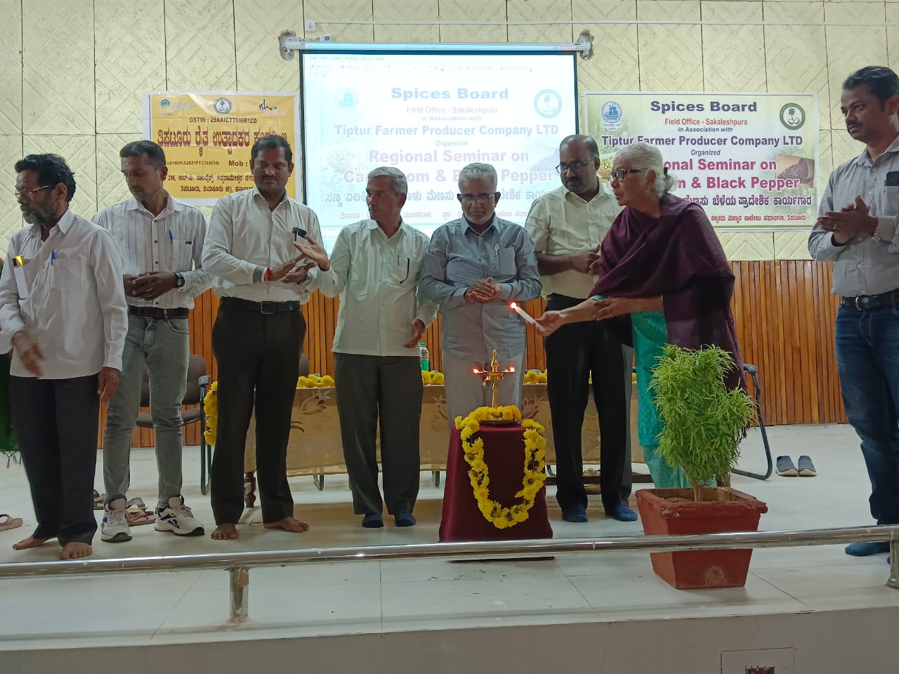 ನಗರದ ಕಲ್ಪತರು ಕಾಲೇಜಿನ ಸಭಾಂಗಣದಲ್ಲಿ ಭಾರತೀಯ ಸಂಬಾರ ಮಂಡಳಿ ಹಾಗೂ ತಿಪಟೂರು ರೈತ ಉತ್ಪಾದಕರ ಕಂಪನಿ ಸಹಯೋಗದಲ್ಲಿ ಸಣ್ಣ ಏಲಕ್ಕಿ ಹಾಗೂ ಕಾಳು ಮೆಣಸು ಬೆಳೆಯ ಪ್ರಾದೇಶಿಕ ಕಾರ್ಯಾಗಾರ.