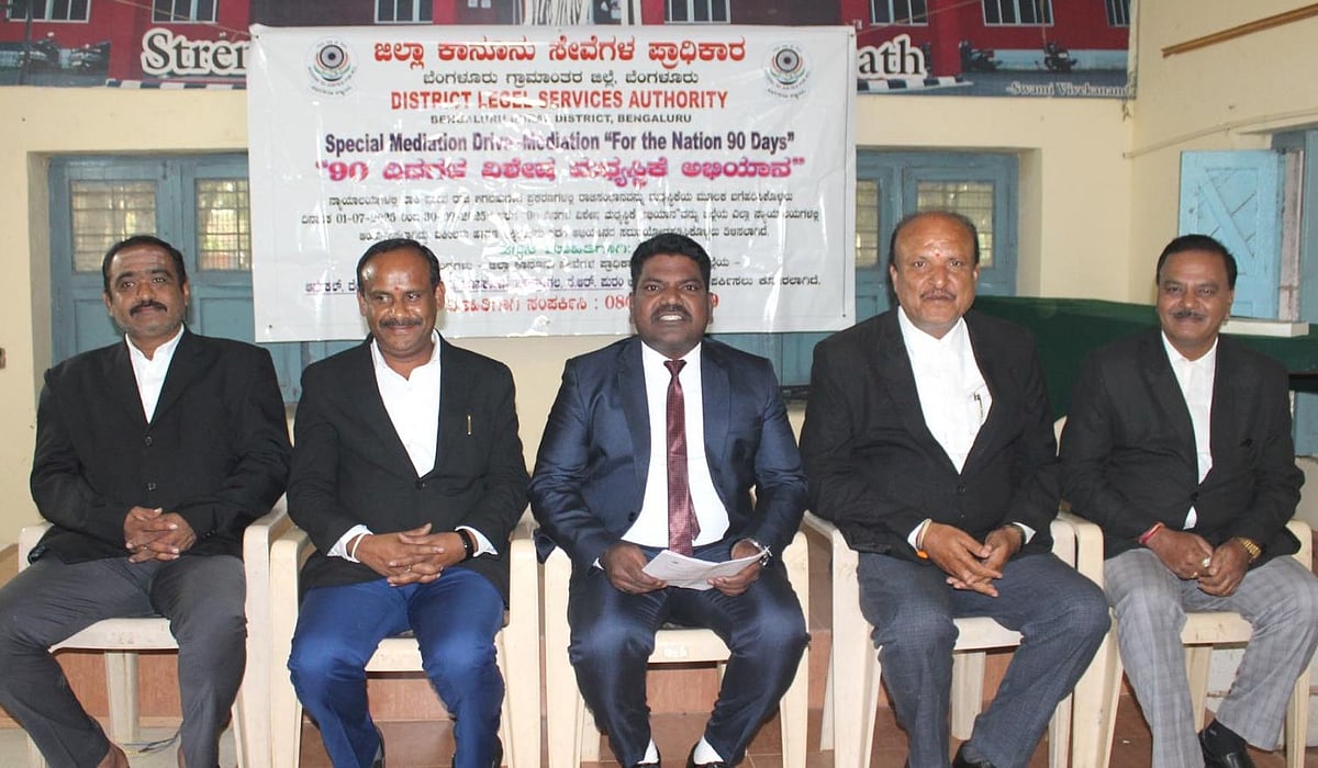 ದೊಡ್ಡಬಳ್ಳಾಪುರ: ಕಾನೂನು ಪ್ರಾಧಿಕಾರದ ವಿಶೇಷ ಮಧ್ಯಸ್ಥಿಕೆ ಅಭಿಯಾನ ಅ.7ರವರೆಗೆ