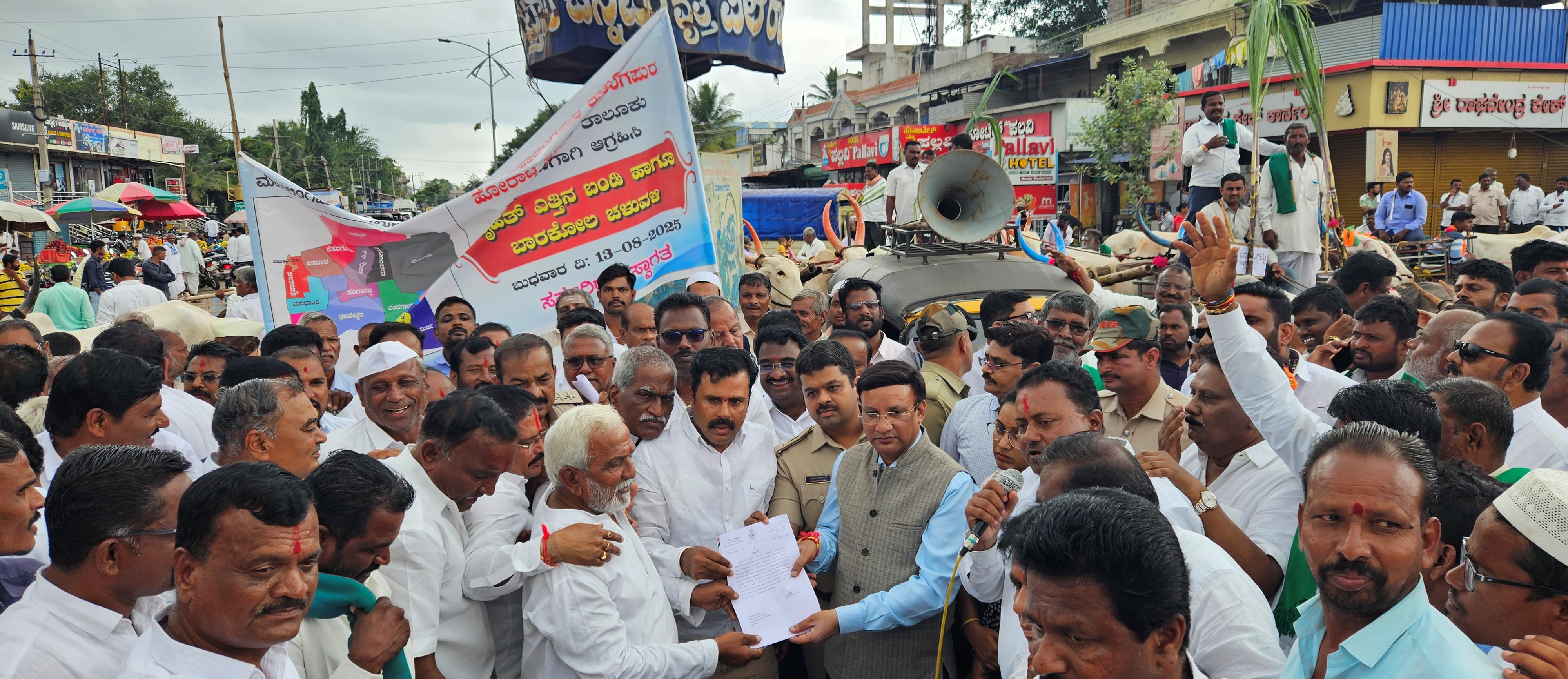 ಮಹಾಲಿಂಗಪುರ ತಾಲ್ಲೂಕು ಕೇಂದ್ರಕ್ಕೆ ಆಗ್ರಹಿಸಿ ಚನ್ನಮ್ಮ ವೃತ್ತದಲ್ಲಿ ನಡೆದ ಪ್ರತಿಭಟನೆಯಲ್ಲಿ ತಾಲ್ಲೂಕು ಹೋರಾಟ ಸಮಿತಿ ಮುಖಂಡರಿಗೆ ಉಸ್ತುವಾರಿ ಸಚಿವರು ನೀಡಿದ ಪತ್ರವನ್ನು ಜಿಲ್ಲಾಧಿಕಾರಿ ಸಂಗಪ್ಪ ಎಂ. ನೀಡಿದರು