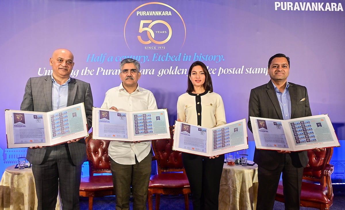 ಸುವರ್ಣ ಮಹೋತ್ಸವ: ಪುರವಂಕರದಿಂದ ವಿಶೇಷ ಅಂಚೆ ಚೀಟಿ ಬಿಡುಗಡೆ