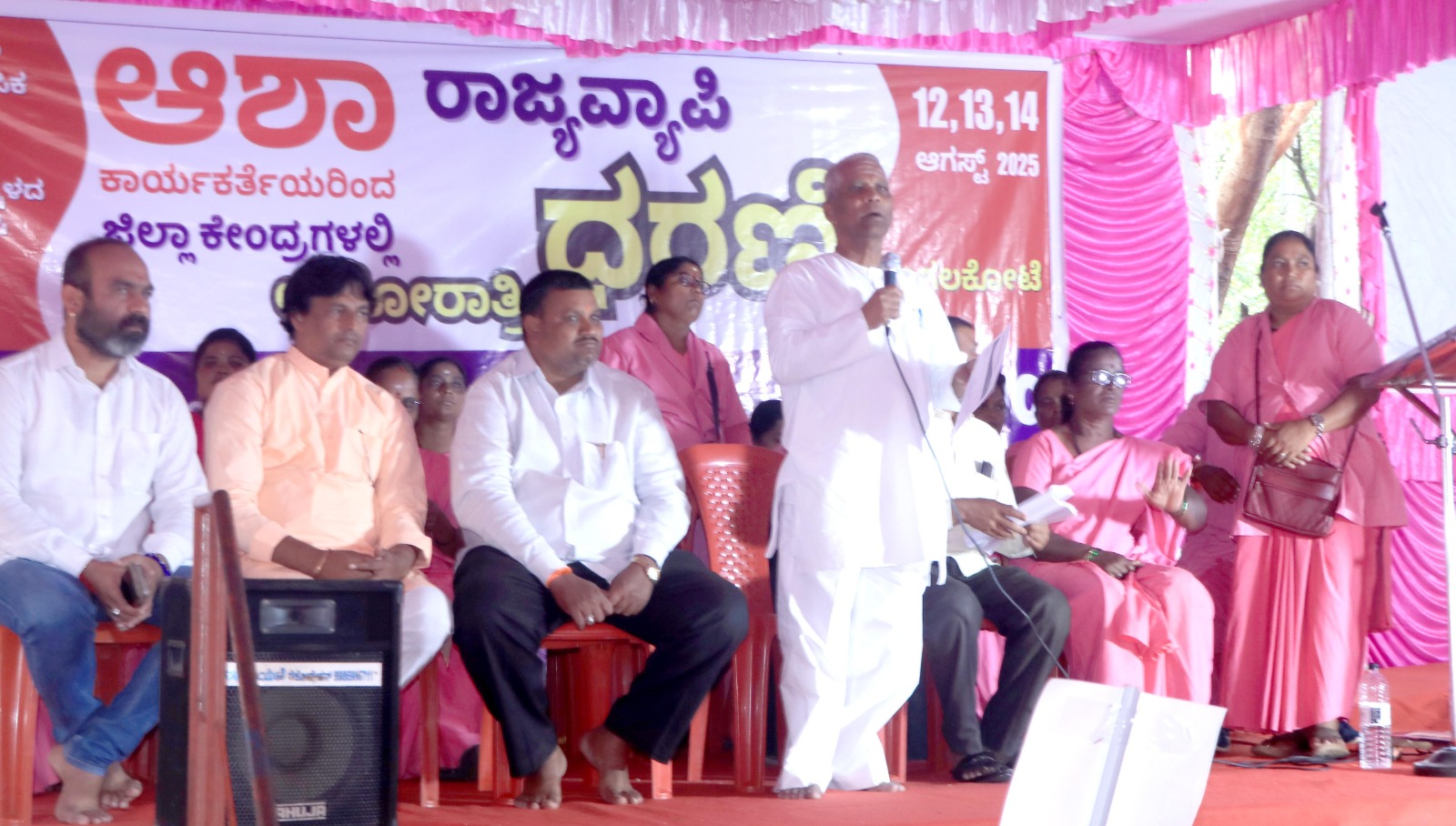 ಬಾಗಲಕೋಟೆಯಲ್ಲಿ ಆಶಾ ಕಾರ್ಯಕರ್ತೆಯರು ನಡೆಸುತ್ತಿರುವ ಪ್ರತಿಭಟನೆಯನ್ನುದ್ದೇಶಿಸಿ ಮಾಜಿ ಶಾಸಕ ವೀರಣ್ಣ ಚರಂತಿಮಠ ಮಾತನಾಡಿದರು