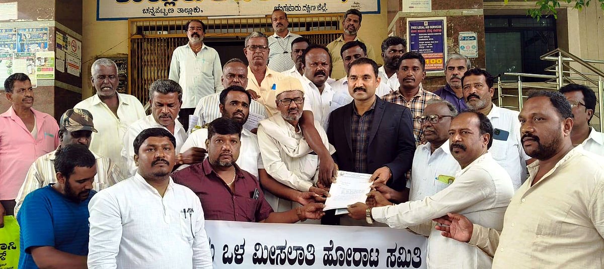 ಒಳ ಮೀಸಲು ವರದಿ ತಿರಸ್ಕರಿಸಲು ಆಗ್ರಹ  