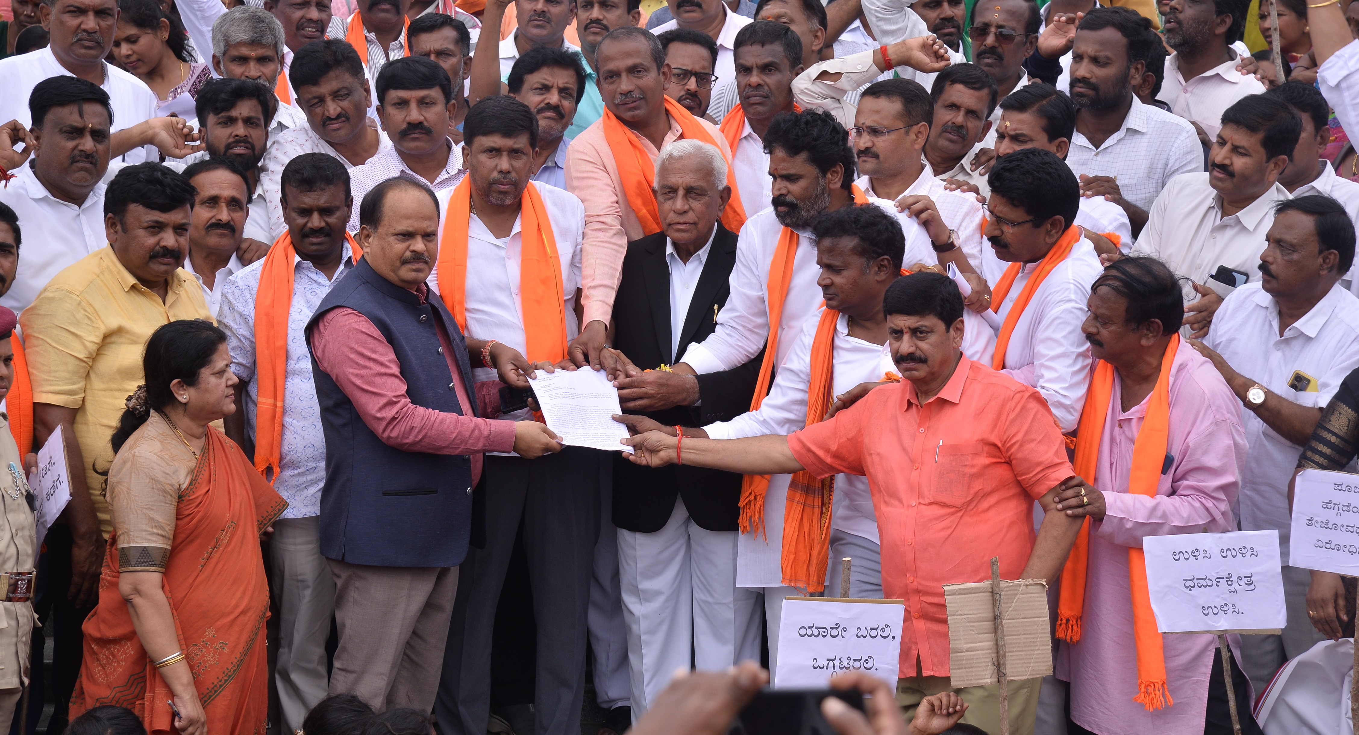 ಜಿಲ್ಲಾಧಿಕಾರಿ ಎಂ.ಆರ್.ರವಿಗೆ ಅವರಿಗೆ ಮುಖಂಡರು ಮನವಿ ಪತ್ರ ನೀಡಿದರು