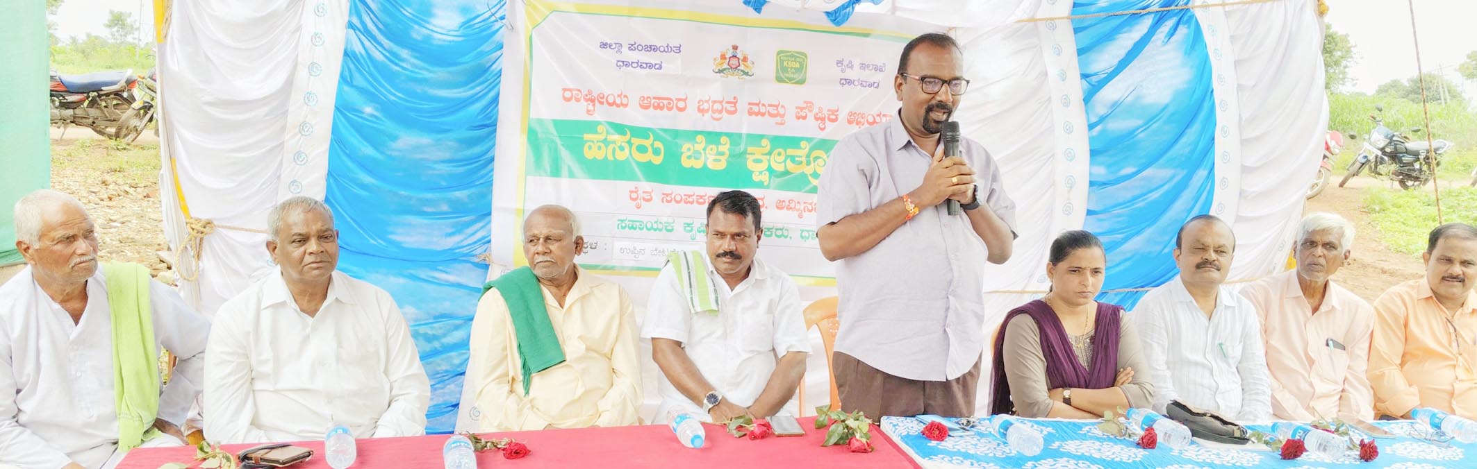 ಚಿತ್ರಾವಳಿ: ಉಪ್ಪಿನಬೆಟಗೇರಿಯ ರೈತ ಮಲ್ಲಿಕಾರ್ಜುನ ಮಸೂತಿ ಅವರ ಹೊಲದಲ್ಲಿ ಅಮ್ಮಿನಬಾವಿ ರೈತ ಸಂಪರ್ಕ ಕೇಂದ್ರದ ವತಿಯಿಂದ ಗುರುವಾರ ಏರ್ಪಡಿಸಿದ್ದ ಹೆಸರು ಬೆಳೆ ಕ್ಷೇತ್ರೋತ್ಸವ ಹಾಗೂ ಆತ್ಮ ಯೋಜನೆಯಡಿ ರೈತರಿಗೆ ತರಬೇತಿ ಕಾರ್ಯಕ್ರಮದಲ್ಲಿ ಬಿ.ಎಸ್.ಏಣಗಿ ಮಾತನಾಡಿದರು.