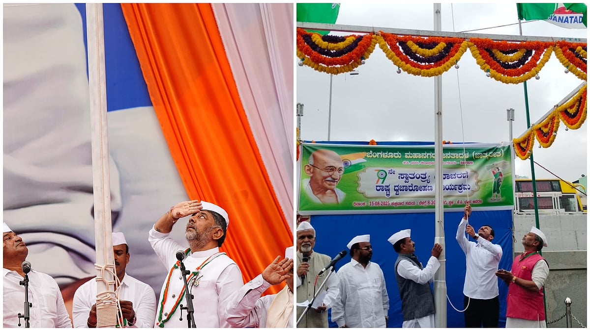 Independence Day 2025: ವಿವಿಧ ಪಕ್ಷಗಳಿಂದ ಸ್ವಾತಂತ್ರ್ಯ ದಿನಾಚರಣೆ