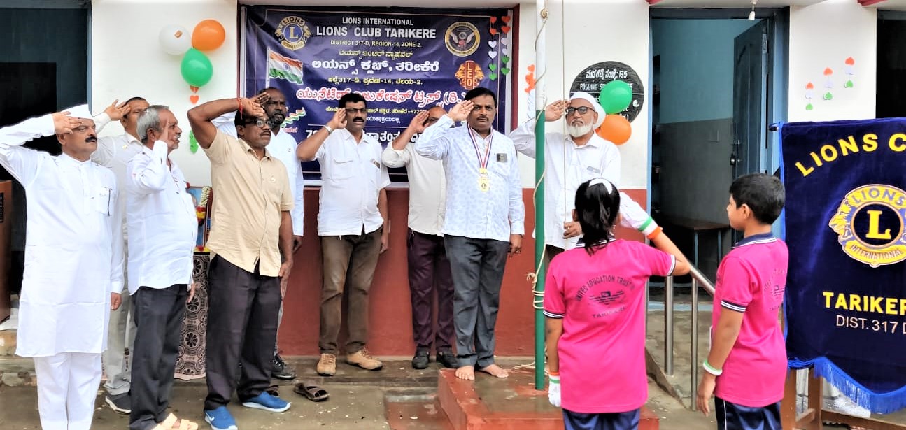 ಯುನೈಟೆಡ್ ಎಜುಕೇಷನ್ ಟ್ರಸ್ಟ್ ಲಯನ್ಸ್ ಹಾಗೂ ಲಿಯೋ ಕ್ಲಬ್ ತರೀಕೆರೆಯ ಸಹಯೋಗದಲ್ಲಿ 79ನೇ ಸ್ವಾತಂತ್ರ್ಯ ದಿನಾಚರಣೆ ಕಾರ್ಯಕ್ರಮ ಏರ್ಪಡಿಸಲಾಗಿತ್ತು. ಮಾಜಿ ಕ್ಷೇತ್ರ ಶಿಕ್ಷಣಾಧಿಕಾರಿ ಸೋಮಶೇಖರಯ್ಯ ಟಿ.ಎನ್. ದೀಪ ಬೆಳಗಿಸಿದರು. ಶಾಲಾ ಅಧ್ಯಕ್ಷ ಫಜಲ್ ಅಹಮದ್ ಲಯನ್ ಸಂಸ್ಥೆಯ ಅಧ್ಯಕ್ಷ ಟಿ.ಎಂ. ಹರೀಶ್  ಧ್ವಜಾರೋಹಣವನ್ನು ನಡೆಸಿಕೊಟ್ಟರು
