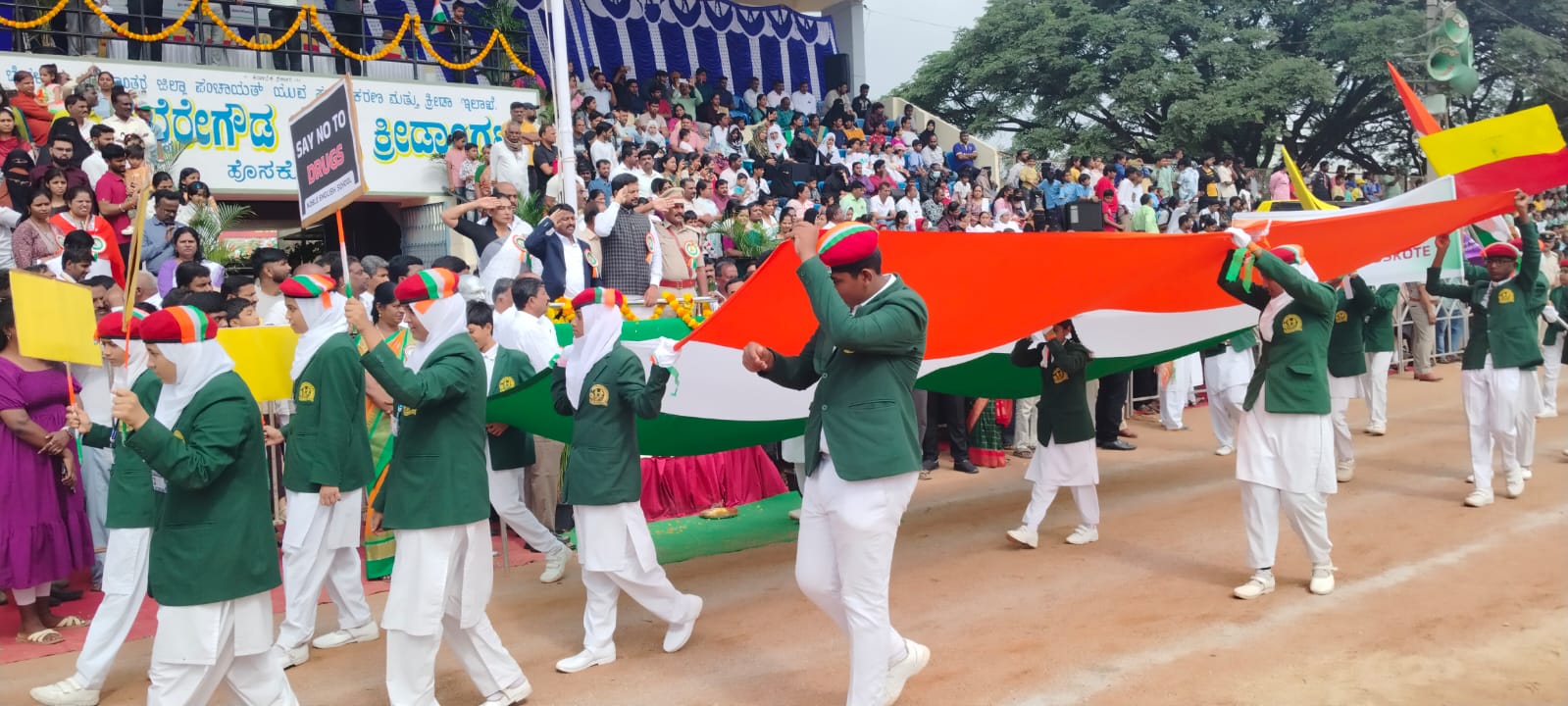ತ್ರಿವರ್ಣ ಧ್ವಜ ಪಥ ಸಂಚಲನ