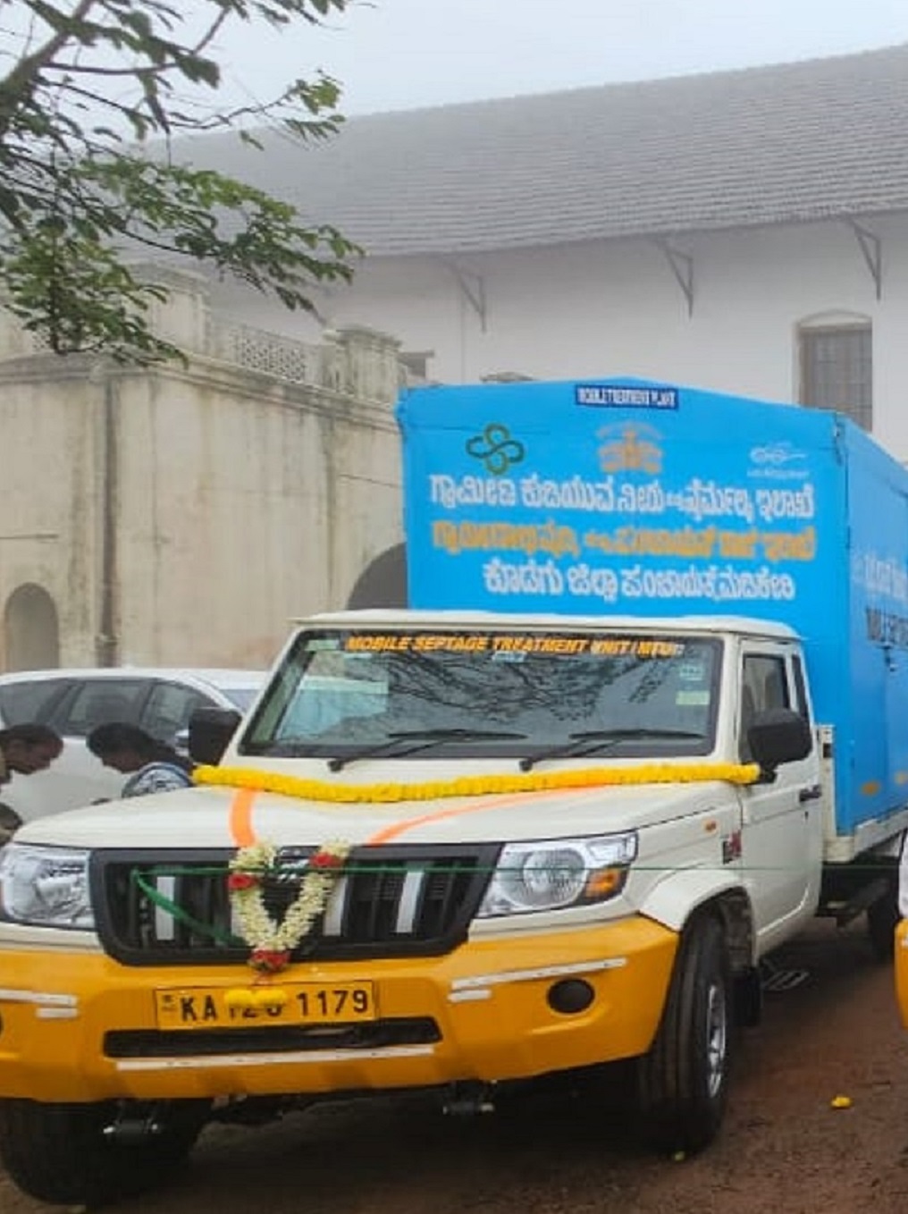 ಕೊಡಗಿನಲ್ಲಿ ಕಾರ್ಯಾರಂಭ ಮಾಡಿದ ಸಂಚಾರಿ ಮಲತ್ಯಾಜ್ಯ ನಿರ್ವಹಣಾ ಘಟಕ