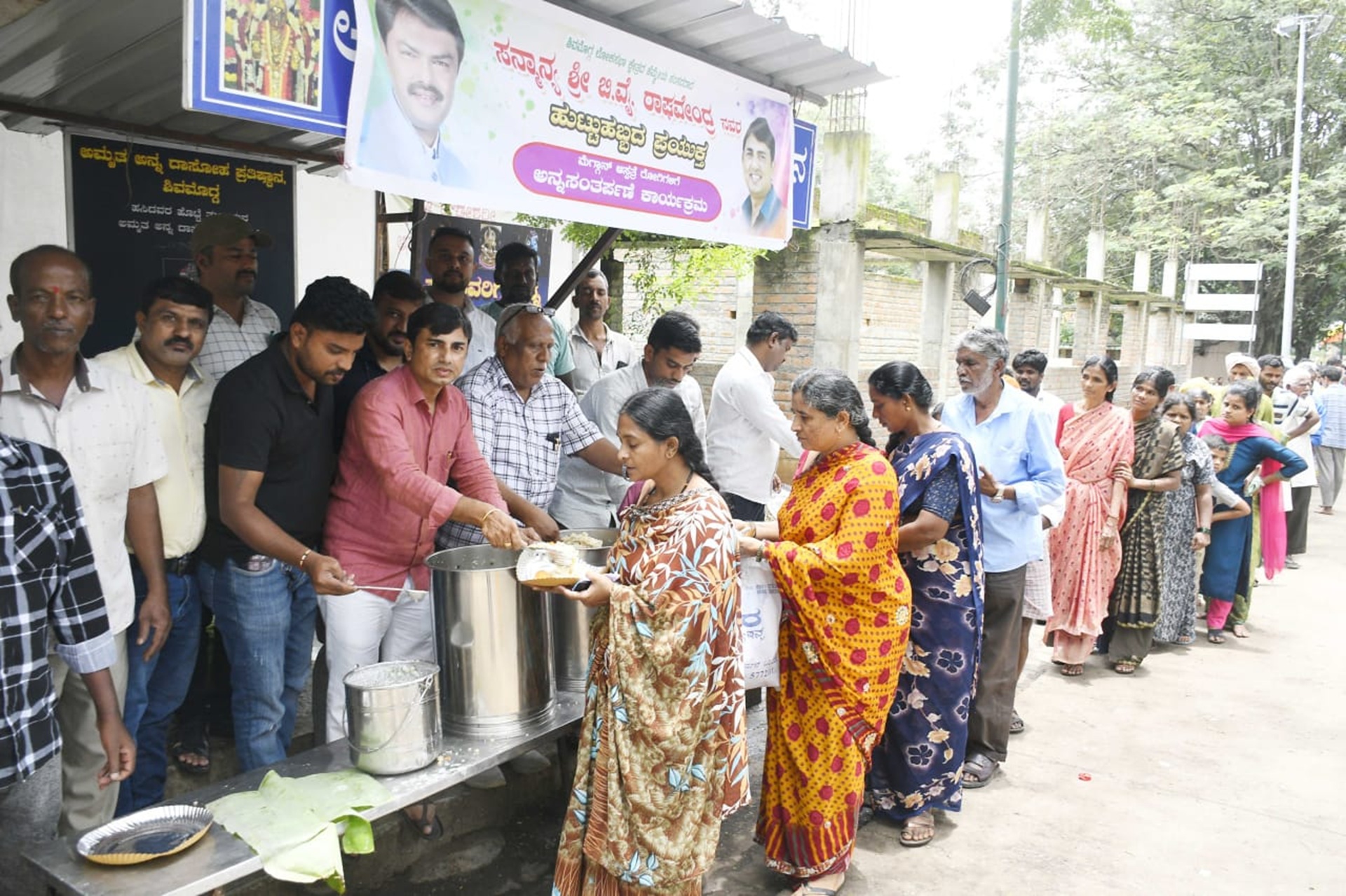 ಶಿವಮೊಗ್ಗದಲ್ಲಿ ಸಂಸದ ಬಿ.ವೈ. ರಾಘವೇಂದ್ರ ಅವರ ಜನ್ಮದಿನದ ಪ್ರಯುಕ್ತ ಬೆಂಬಲಿಗರು ಮೆಗ್ಗಾನ್ ಆಸ್ಪತ್ರೆ ರೋಗಿಗಳಿಗೆ ಅನ್ನಸಂತರ್ಪಣೆ ಮಾಡಿದರು. ಈ ಸಂದರ್ಭದಲ್ಲಿ ಮುಖಂಡರಾದ ಮೋಹನ್ ಆನಂದ್ ರಮೇಶ ಪ್ರವೀಣ್ಯೋಗೀಶ ನವೀನ್ ಶಿವು ಶಿವಯೋಗಿ ಸಚಿನ್ ಚೇತನ್ ಮುತ್ತು ಆಕಾಶ್ ಸಂತೋಷ್ ದೀಕ್ಷಿತ್ ಇದ್ದರು.