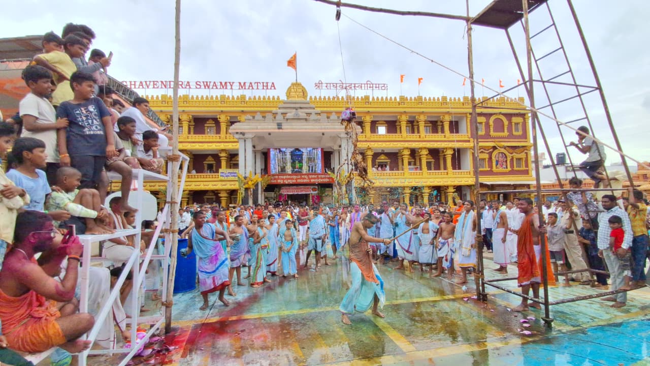 ಮಂತ್ರಾಲಯದ ರಾಘವೇಂದ್ರ ಸ್ವಾಮಿಗಳ ಮಠದ ಆವರಣದಲ್ಲಿ ಶ್ರೀಕೃಷ್ಣ ಜನ್ಮಾಷ್ಟಮಿ ಪ್ರಯುಕ್ತ ನಡೆದ ಕಾರ್ಯಕ್ರಮದಲ್ಲಿ ಸುಬುಧೇಂದ್ರ ತೀರ್ಥರ ಸಮ್ಮುಖದಲ್ಲಿ ಭಕ್ತರೊಬ್ಬರು ಮೊಸರು ಗಡಿಗೆ ಒಡೆದರು