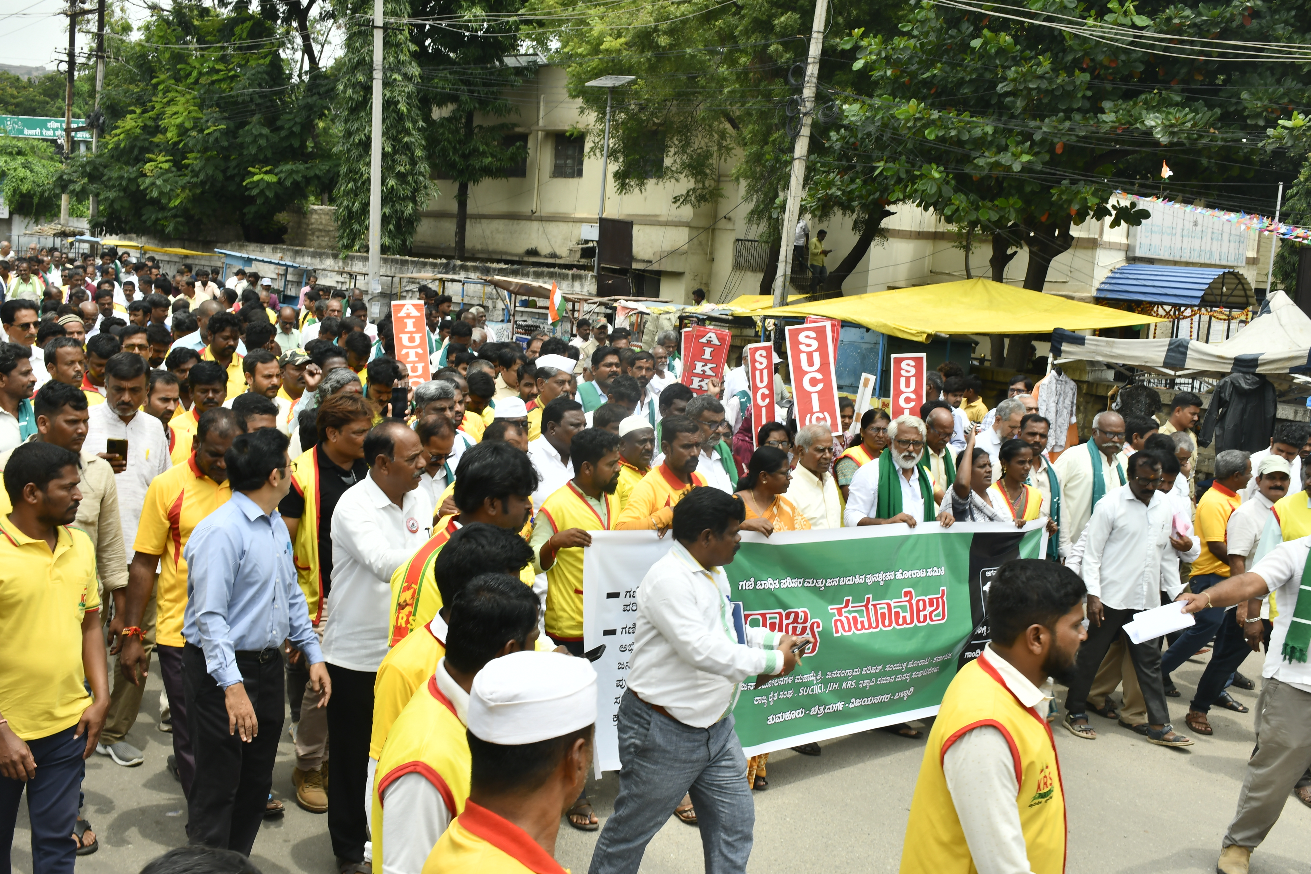 ಗಣಿಬಾಧಿತ ಪರಿಸರ ಮತ್ತು ಜನಬದುಕಿನ ಪುನಶ್ಚೇತನ ಹೋರಾಟ ಸಮಿತಿಯು ಬಳ್ಳಾರಿ ನಗರದಲ್ಲಿ ಶನಿವಾರ ಆಯೋಜಿಸಿದ್ದ ರಾಜ್ಯ ಮಟ್ಟದ ಸಮಾವೇಶಕ್ಕೂ ಮುನ್ನ ಸಮಾಜ ಪರಿವರ್ತನಾ ಸಮುದಾಯದ ಮುಖ್ಯಸ್ಥ ಎಸ್‌.ಆರ್‌ ಹಿರೇಮಠ ನೇತೃತ್ವದಲ್ಲಿ ಮೆರವಣಿಗೆ ನಡೆಯಿತು