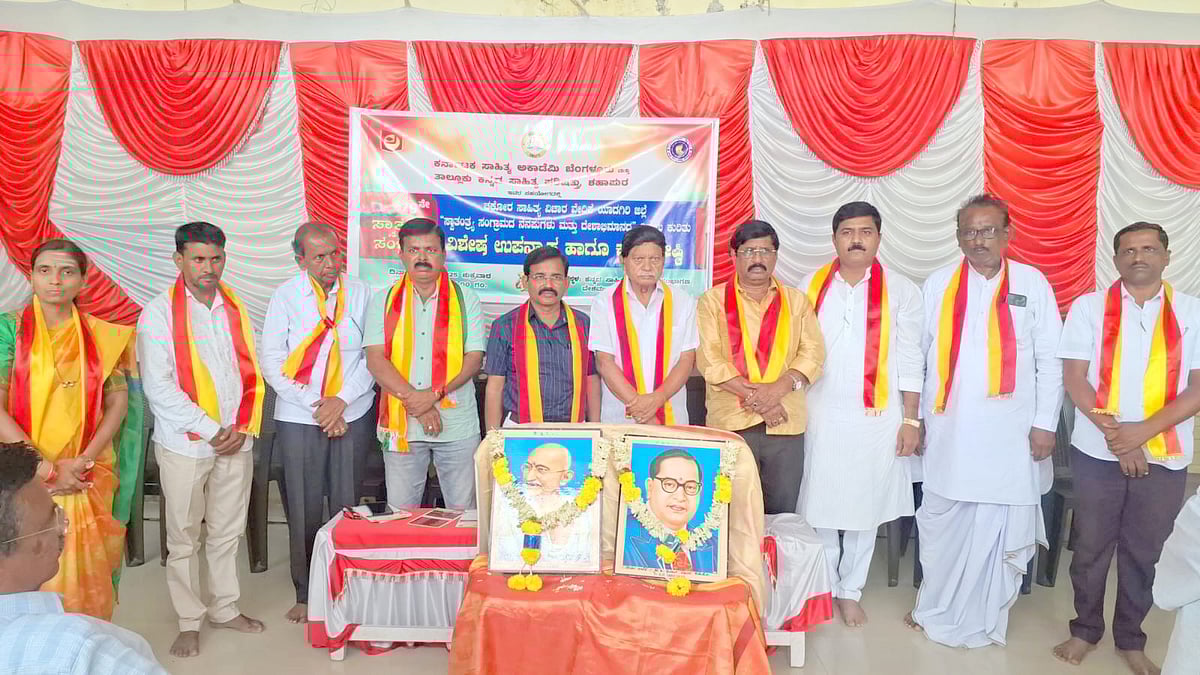 ಅನೇಕ ಕವಿಗಳು ಬರಹದ ಮೂಲಕ ಸ್ವಾತಂತ್ರ್ಯದ ಕಿಚ್ಚು ಹಚ್ಚಿದ್ದಾರೆ: ಸಿದ್ಧರಾಮ 
