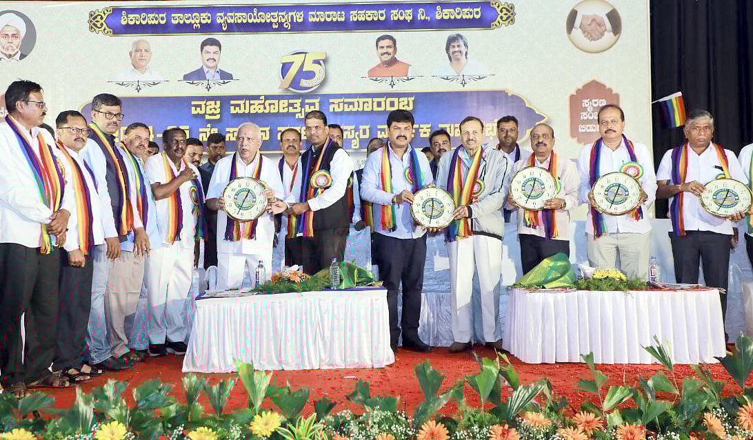 ರೈತರ ಶೋಷಣೆ ತಪ್ಪಿಸಲು ಸಹಕಾರ ವ್ಯವಸ್ಥೆ ಮುಂದಾಗಲಿ:  ಬಿ.ಎಸ್.ಯಡಿಯೂರಪ್ಪ 