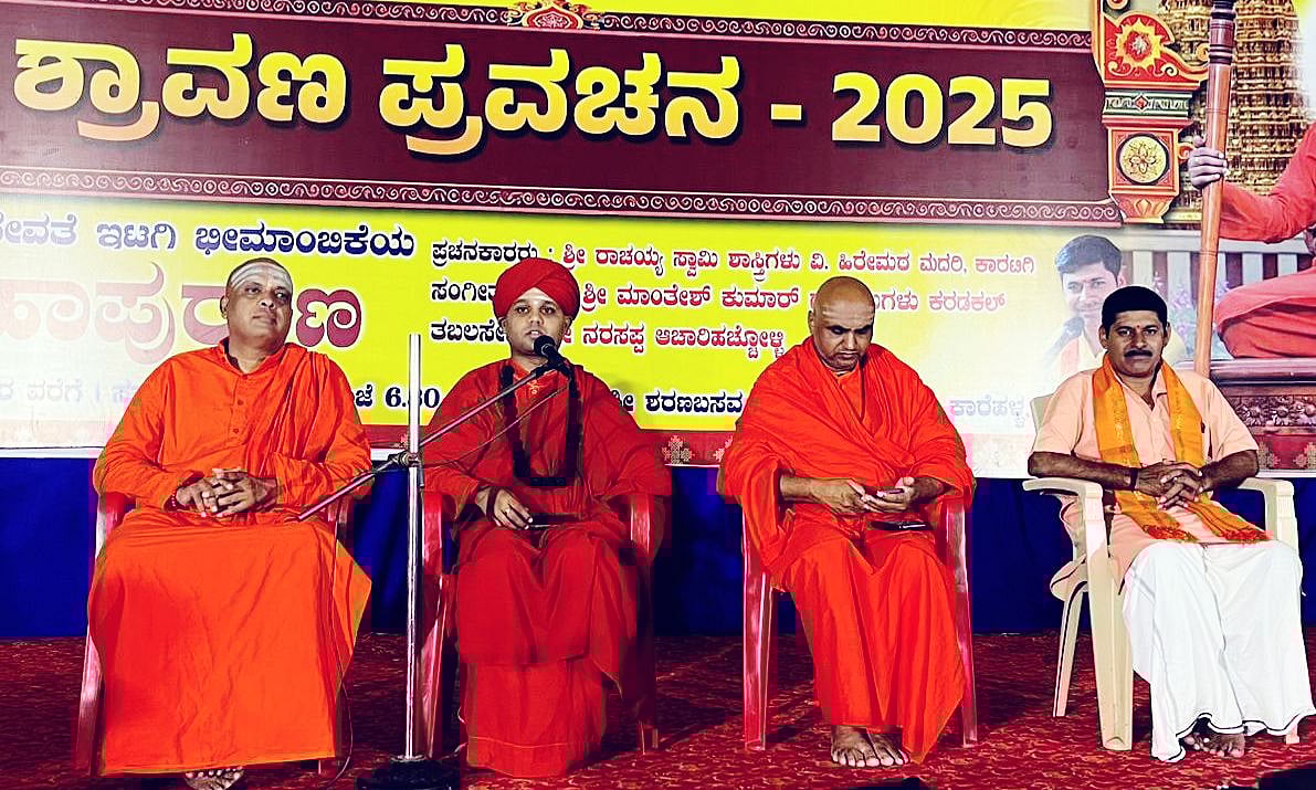 ಆದಾಯಕ್ಕಾಗಿ ಬದುಕಬೇಡಿ, ಆದರ್ಶಕ್ಕಾಗಿ ಬದುಕಿ:  ರೇಣುಕಾನಂದ ಸ್ವಾಮೀಜಿ ಸಲಹೆ