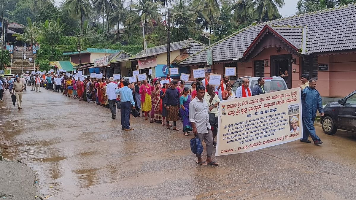 ಕಳಸ: ಧರ್ಮಸ್ಥಳ ಕ್ಷೇತ್ರದ ಪರ ಮೆರವಣಿಗೆ