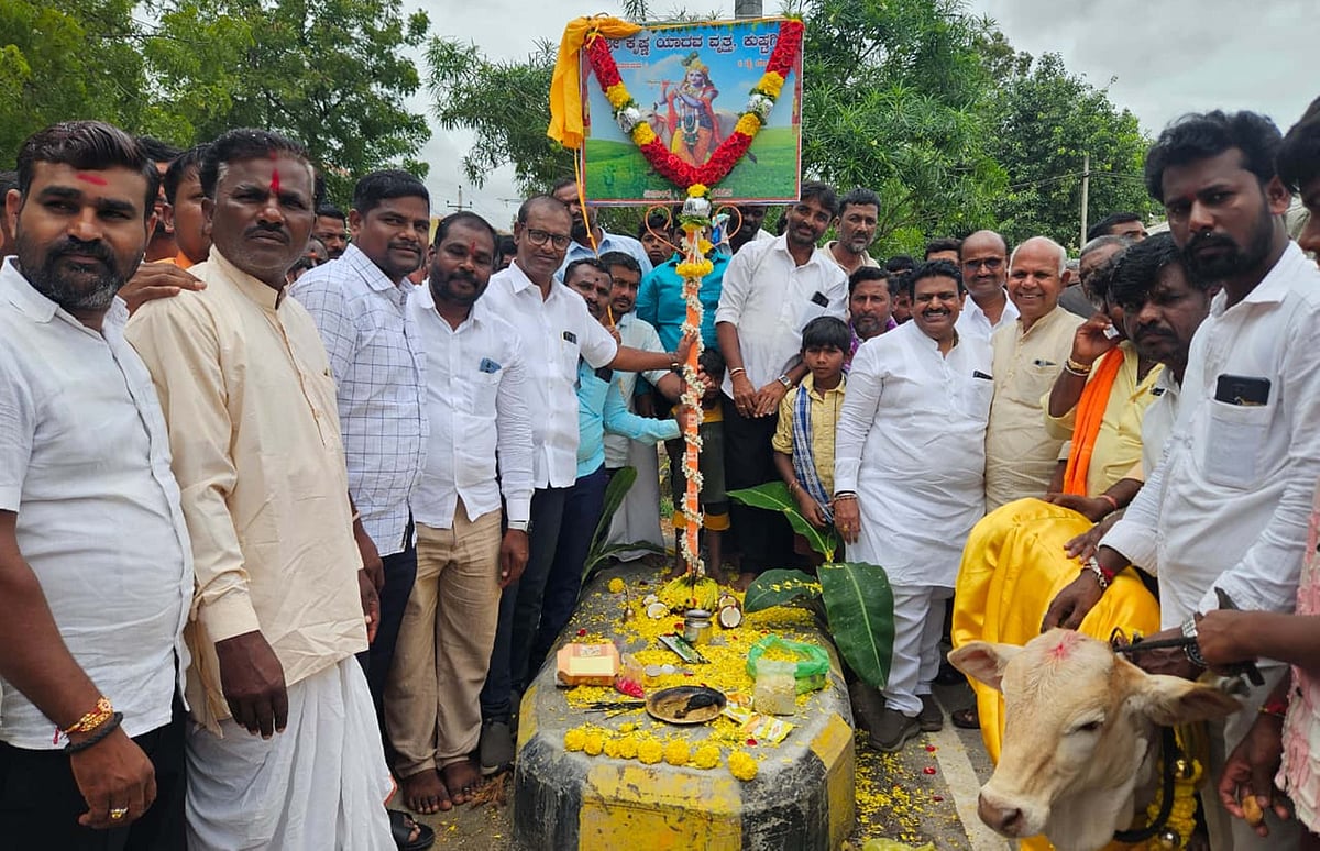 ‘ಭಗವದ್ಗೀತೆಯ ಸಂದೇಶ ಬದುಕಿನ ಭಾಗವಾಗಲಿ’: ಶಾಸಕ ದೊಡ್ಡನಗೌಡ ಪಾಟೀಲ