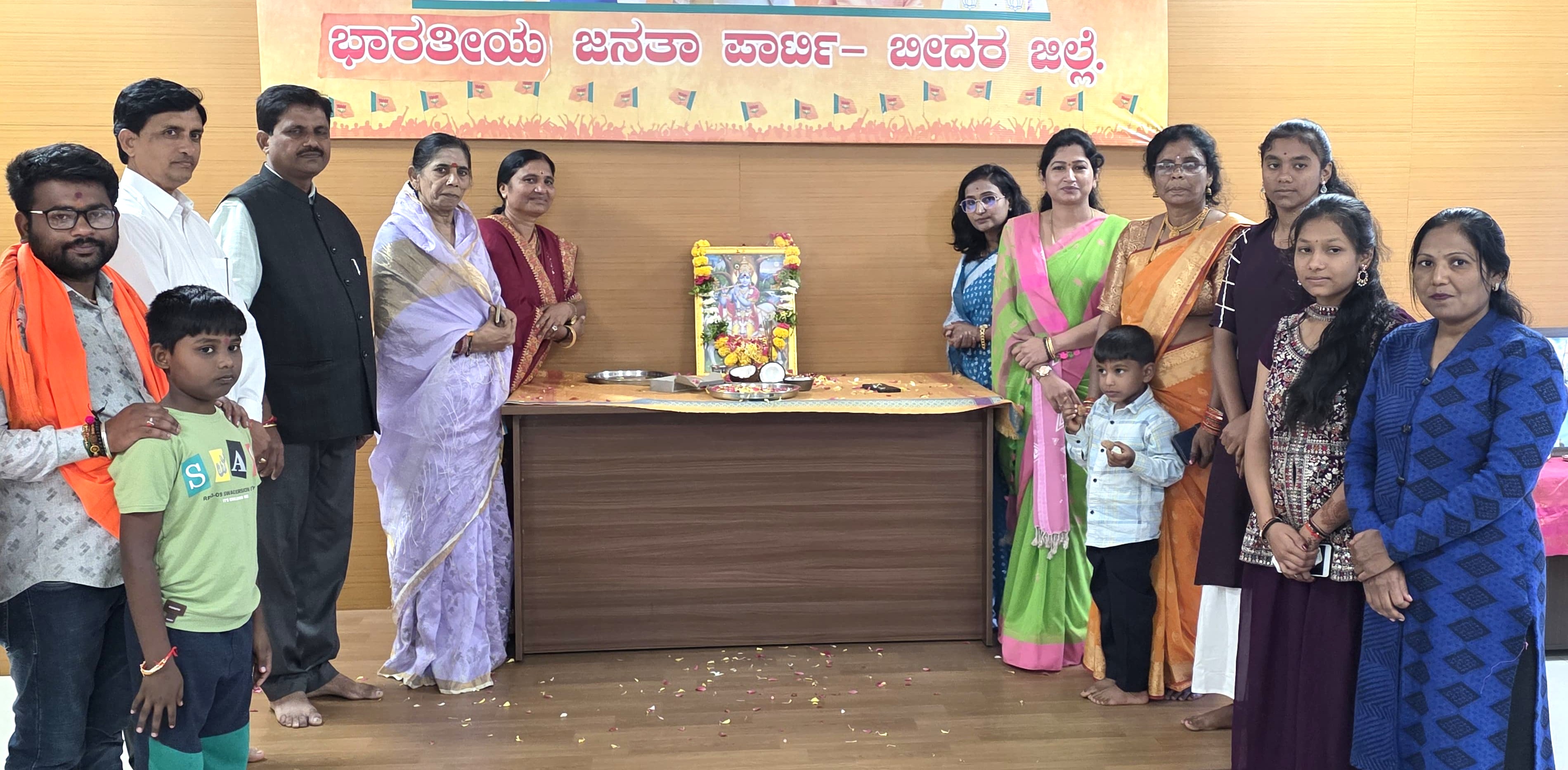ಬೀದರ್‌ನ ಜಿಲ್ಲಾ ಬಿಜೆಪಿ ಕಚೇರಿಯಲ್ಲಿ ಕೃಷ್ಣ ಜನ್ಮಾಷ್ಟಮಿ ಆಚರಿಸಲಾಯಿತು