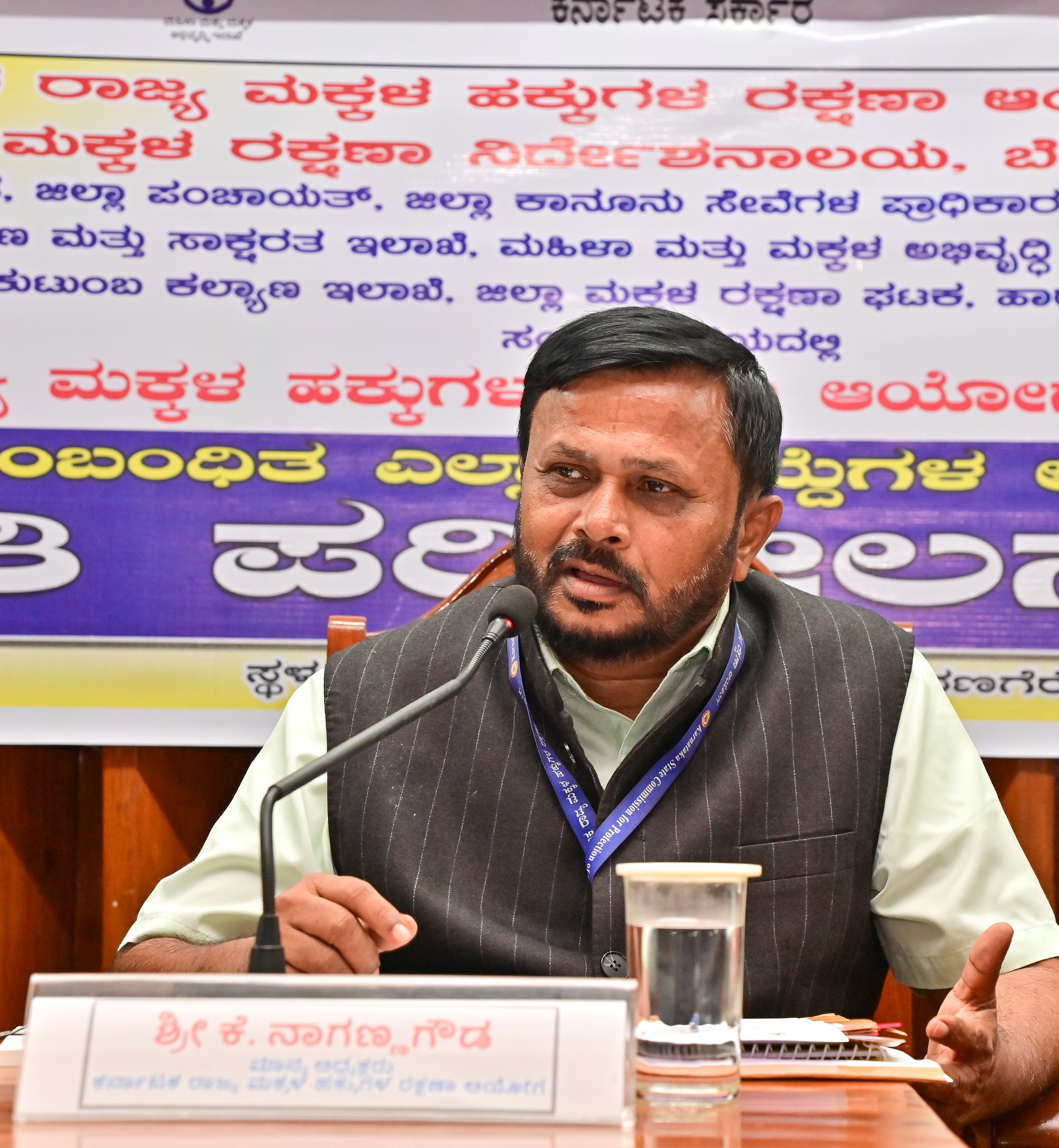 ಕೆ. ನಾಗಣ್ಣಗೌಡ 