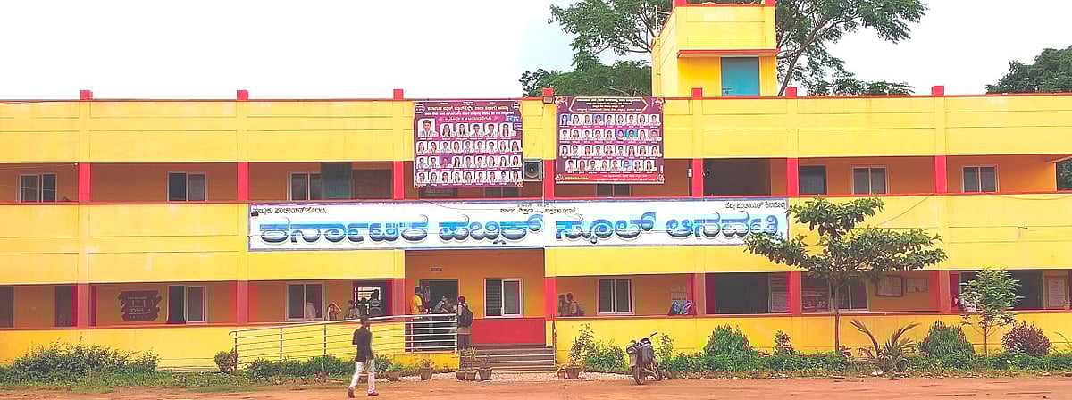 ಆನವಟ್ಟಿ: ವಜ್ರಮಹೋತ್ಸವದ ಹೊಸ್ತಿಲಲ್ಲಿ ಕೆಪಿಎಸ್‌ ಪ್ರೌಢಶಾಲೆ