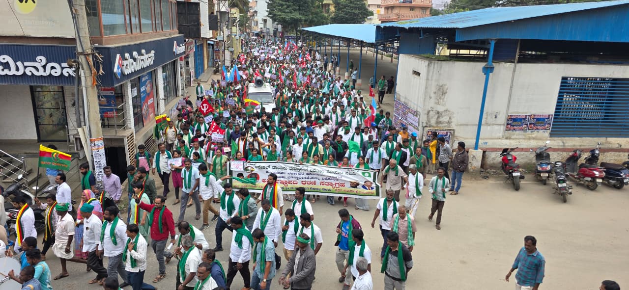 ರೈತರು ಪ್ರತಿಭಟನಾ ಮೆರವಣಿಗೆ ನಡೆಸಿದರು