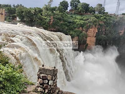 ಘಟಪ್ರಭಾ ನದಿ ಉಕ್ಕೇರಿದ ಪರಿಣಾಮ ಗೋಕಾಕ ಜಲಪಾತ ರುದ್ರ ರಮಣೀಯವಾಗಿ ಹರಿಯುತ್ತಿದೆ. ಅಪಾರ ಸಂಖ್ಯೆಯ ಪ್ರವಾಸಿಗರು ಬರುತ್ತಿದ್ದಾರೆ.