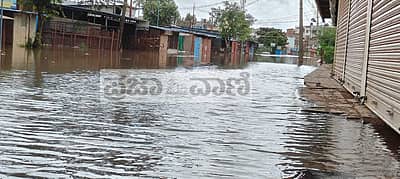 ಗೋಕಾಕದ ಕುಂಬಾರ ಗಲ್ಲಿಯ ಮನೆ‌ ಹಾಗೂ ಮನೆಗಳಿಗೆ ‌ನುಗ್ಗಿದ ನೀರು