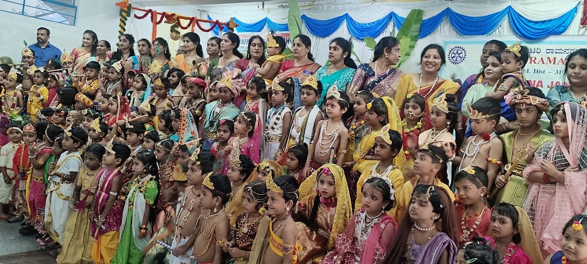 ರಾಮನಗರ: ಕೃಷ್ಣನ ವೇಷದಲ್ಲಿ ಮಿಂಚಿದ ಚಿಣ್ಣರು