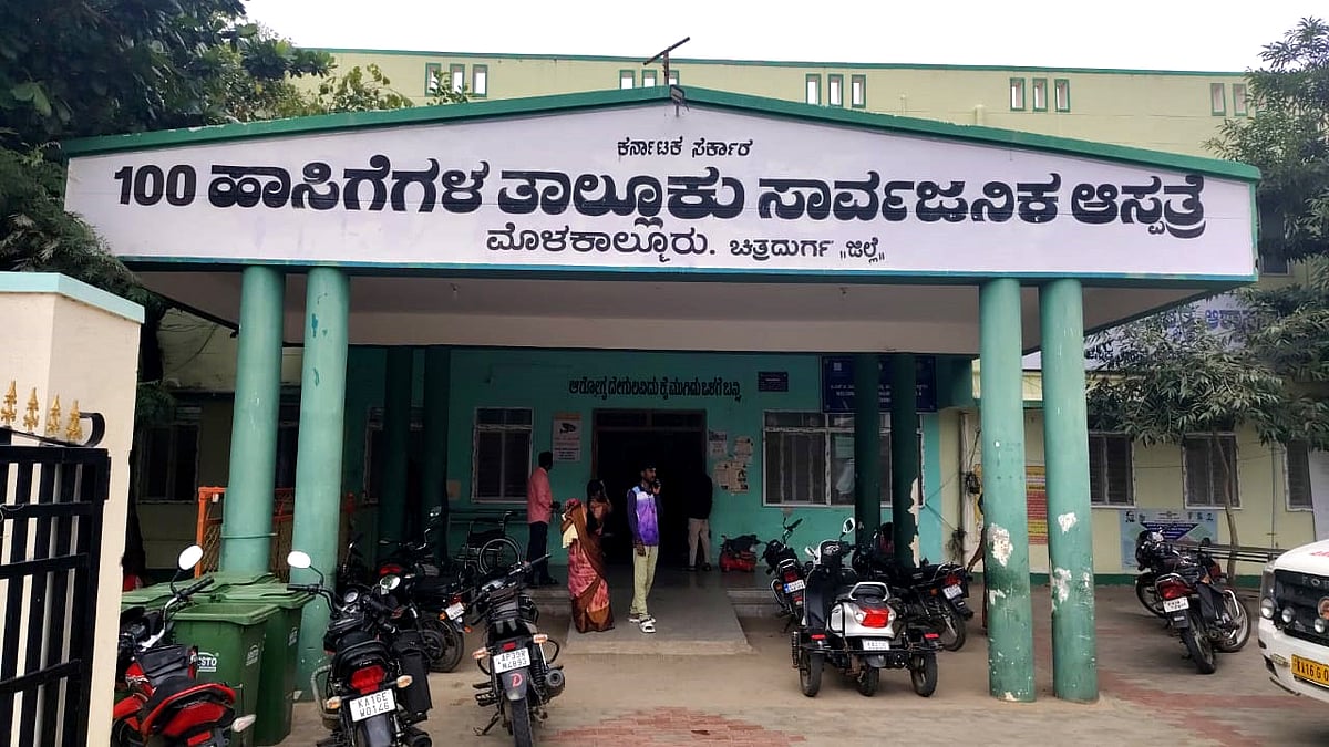 ಮೊಳಕಾಲ್ಮುರು|ಪ್ರತ್ಯೇಕ ಜಿಲ್ಲಾ ಆಸ್ಪತ್ರೆ ಸ್ಥಾಪನೆ:200 ಹಾಸಿಗೆ ಸಾಮರ್ಥ್ಯದ ಗುರಿ