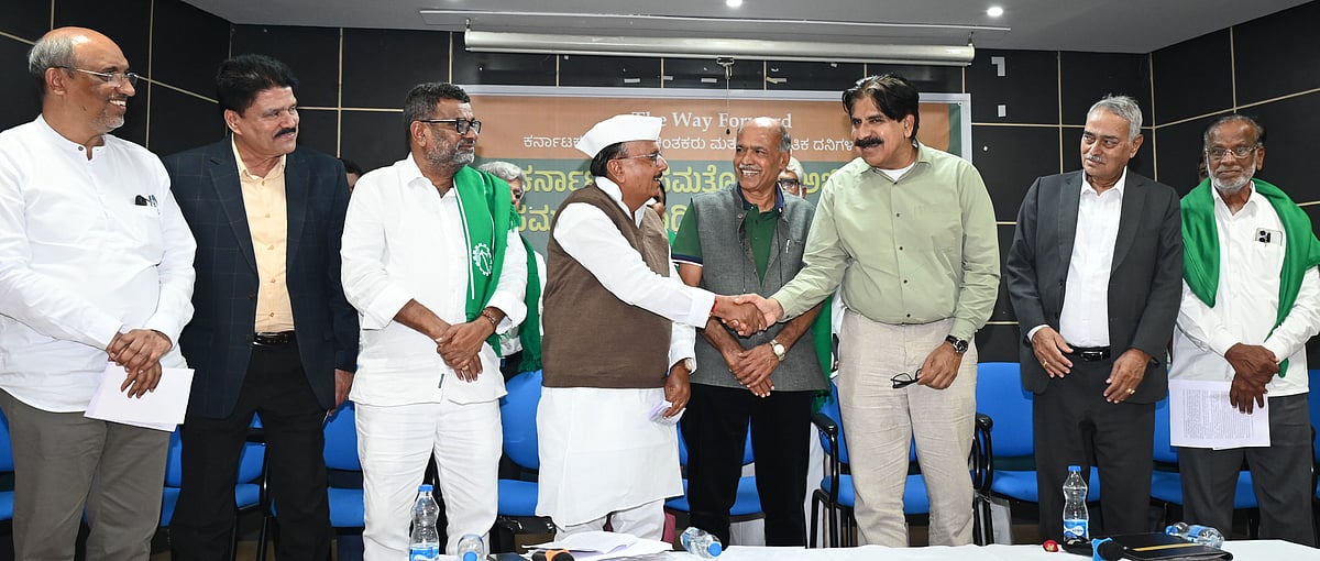 ಭೂಸ್ವಾಧೀನ ಕಾಯ್ದೆ ರೂಪಿಸಿ: ಜನಮುಖಿ ಚಿಂತಕರು, ಸಾಂಸ್ಕೃತಿಕ ದನಿಗಳ ವೇದಿಕೆ ಆಗ್ರಹ