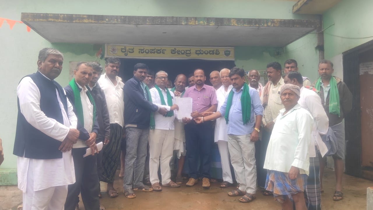 ದುಂಡಶಿ ಹೋಬಳಿಯ ರೈತರ ಅತಿವೃಷ್ಟಿಯಿಂದ ಹಾನಿಗೀಡಾದ ಬೆಳೆಗಳಿಗೆ ಬೆಳೆ ಹಾನಿ ನೀಡುವಂತೆ ಸಹಾಯಕ ಕೃಷಿ ನಿರ್ದೇಶಕ ಕೊಟ್ರೇಶ್ ಗೆಜ್ಲಿ ಮನವಿ ಸಲ್ಲಿಸಿದರು.