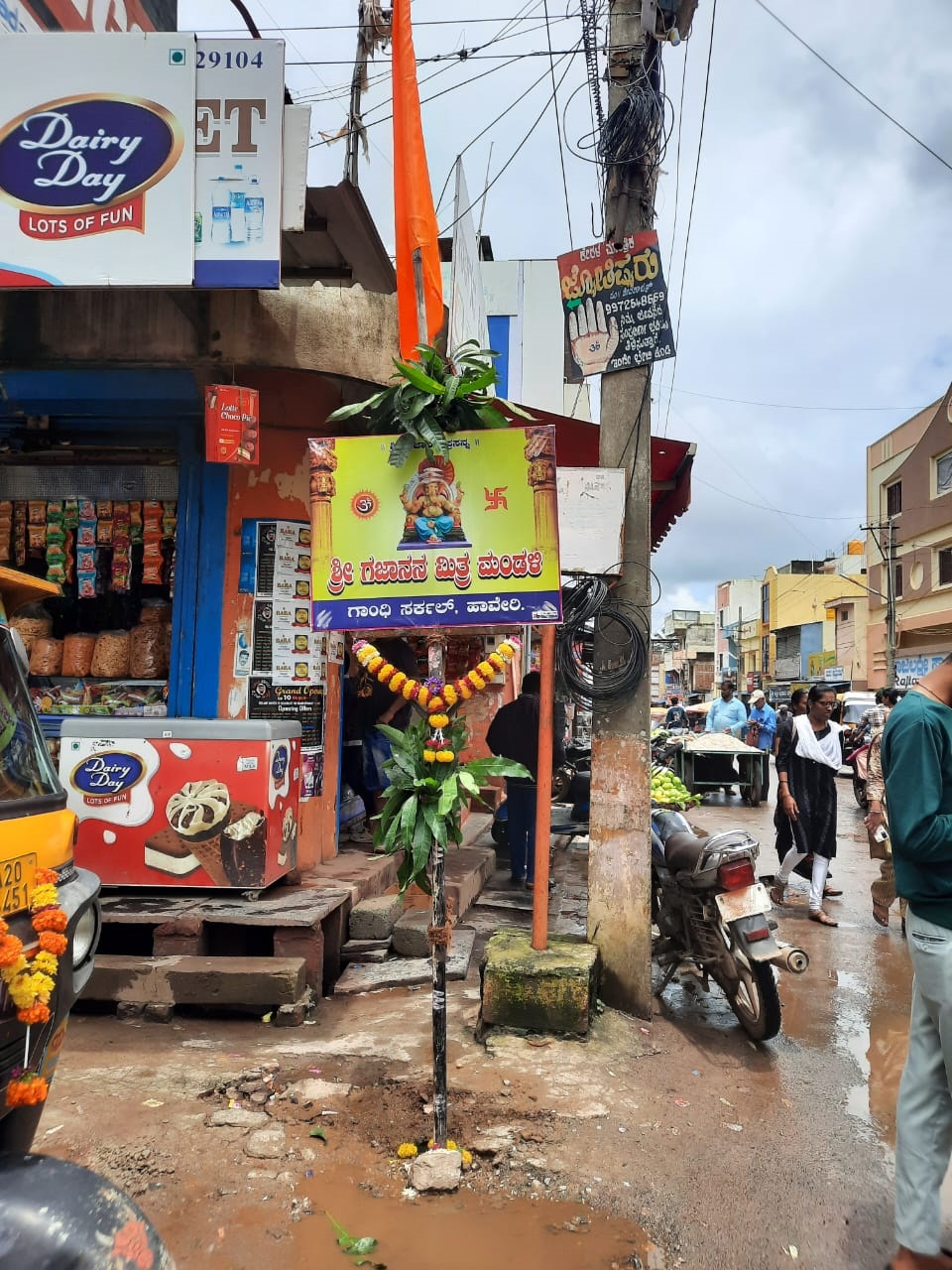 ಹಾವೇರಿ ಗಾಂಧಿ ವೃತ್ತದಲ್ಲಿ ಗಣಪತಿ ಮೂರ್ತಿ ಪ್ರತಿಷ್ಠಾಪನೆಗಾಗಿ ಮಂಡಳಿ ಪದಾಧಿಕಾರಿಗಳು ಧ್ವಜಾರೋಹಣ ಪೂಜೆ ನೆರವೇರಿಸಿದರು