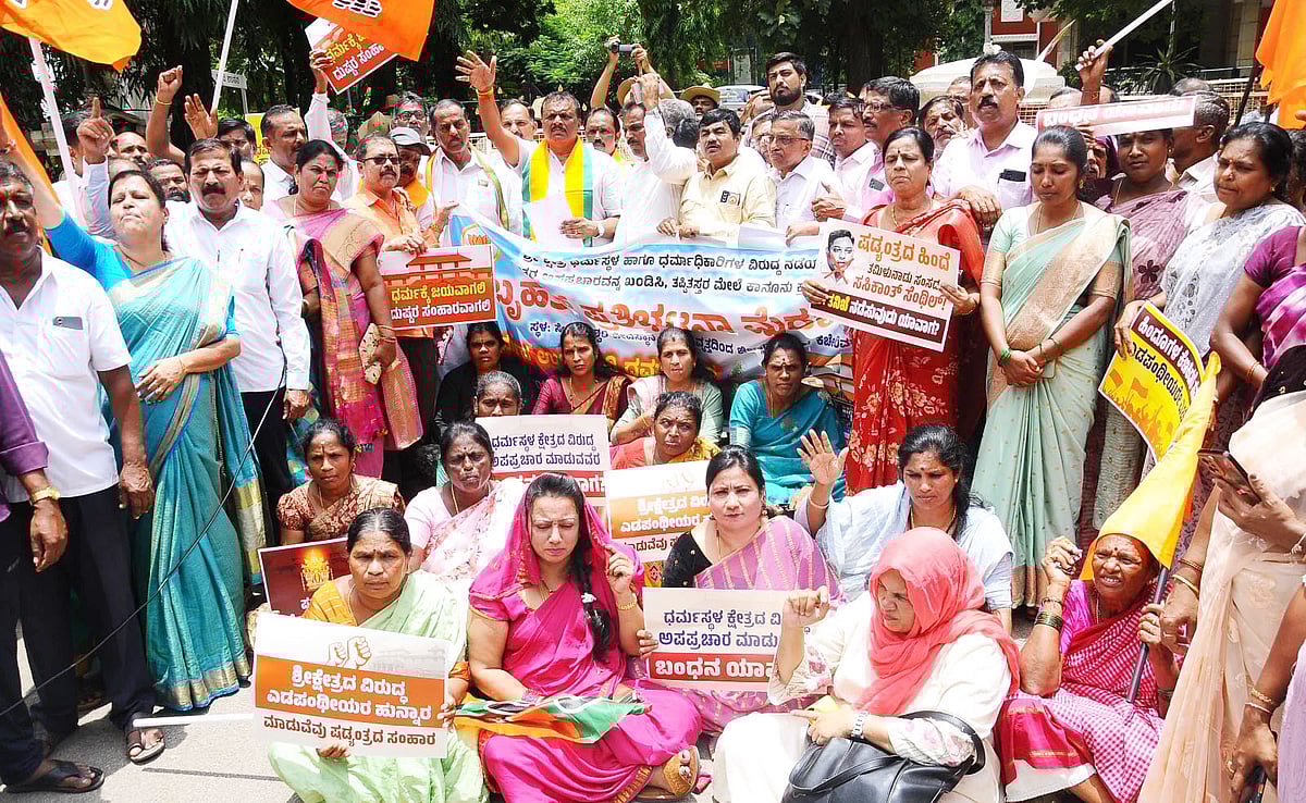 ಧರ್ಮಸ್ಥಳ ವಿರುದ್ಧ ಅಪಪ್ರಚಾರ: ತುಮಕೂರಿನಲ್ಲಿ ಪ್ರತಿಭಟನೆ