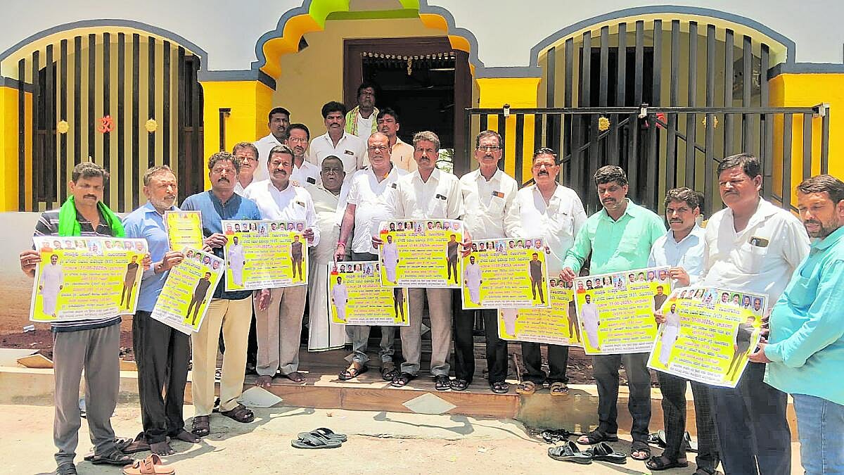  ಆ. 31 ರಂದು ಉಪ್ಪಾರ ಸಮಾಜದ ಸಮಾವೇಶ