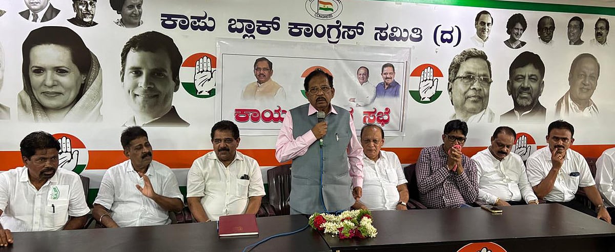 ಕರಾವಳಿಯಲ್ಲಿ ಪಕ್ಷ ಸಂಘಟಿಸುವ ಅಗತ್ಯವಿದೆ: ಜಿ.  ಪರಮೇಶ್ವರ್ 