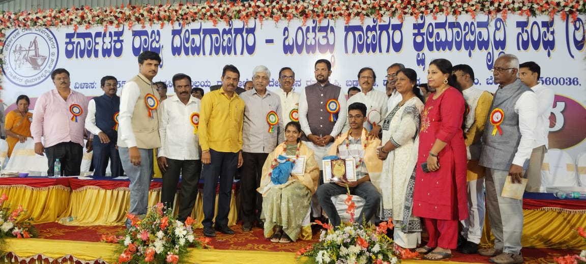 ಕರ್ನಾಟಕ ರಾಜ್ಯ ದೇವಗಾಣಿಗ-ಒಂಟೆತ್ತು ಗಾಣಿಗರ ಕ್ಷೇಮಭಿವೃದ್ಧಿ ಸಂಘ (ರಿ) ಬೆಂಗಳೂರು ವತಿಯಿಂದ 2 ನೇ ಸಮಾವೇಶ ಮತ್ತು ಪ್ರತಿಭಾ ಪುರಸ್ಕಾರ ಕಾರ್ಯಕ್ರಮದಲ್ಲಿ ಪಿಯುಸಿಯಲ್ಲಿ ಶೇ 97 ಕ್ಕಿಂತ ಹೆಚ್ಚು ಅಂಕ ಪಡೆದಿರುವುದಕ್ಕೆ ಸಂಜನಾ ಮತ್ತು ಹರಿಪ್ರಿತ್ ಎ ವಿದ್ಯಾರ್ಥಿಗಳಿಗೆ ಸನ್ಮಾನ ಮಾಡಲಾಯಿತು