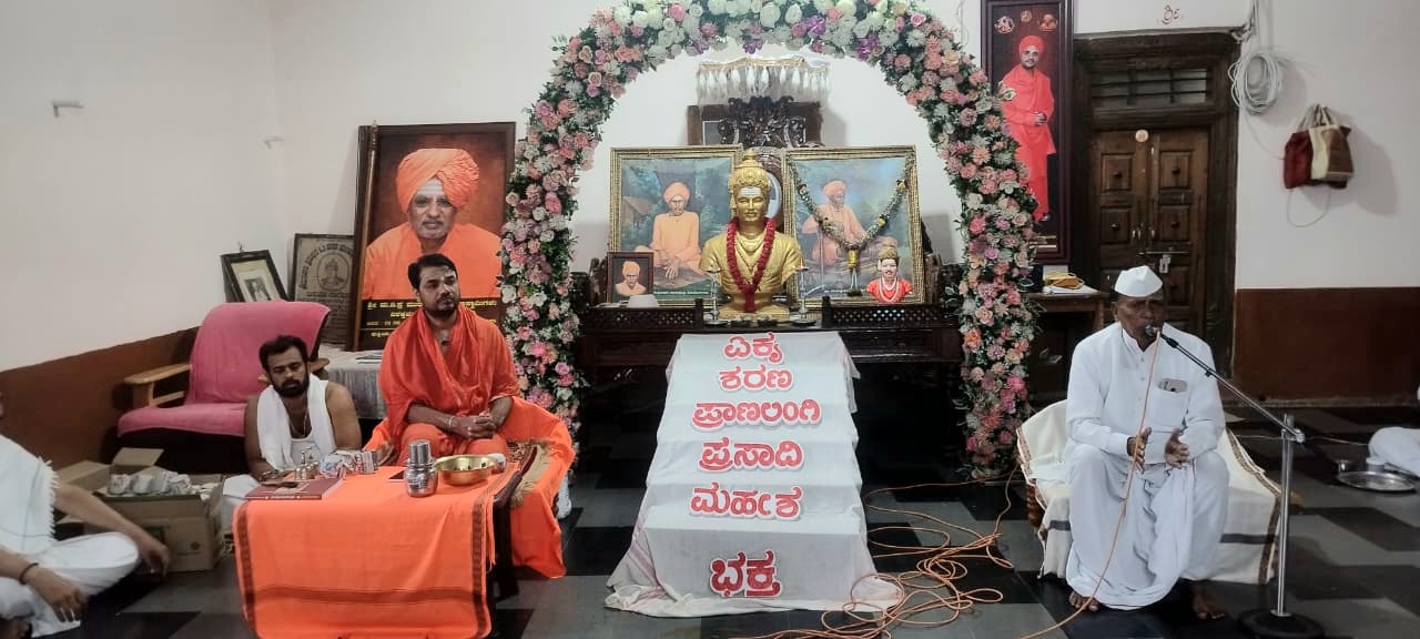 ಬಸವನಬಾಗೇವಾಡಿ ಪಟ್ಟಣದ ವಿರಕ್ತಮಠದಲ್ಲಿ ಭಾನುವಾರ ಶ್ರಾವಣ ಮಾಸದ ಶರಣಬಳಗದ ಶರಣ ವೃತ್ತ ಹಾಗೂ ಬಸವ ಸಂಸ್ಕ್ರತಿ ಅಭಿಯಾನದ ಜಾಗೃತಿ ಪಾದಯಾತ್ರೆಯ ಸಮಾರೋಪ ಸಮಾರಂಭ ಜರುಗಿತು.