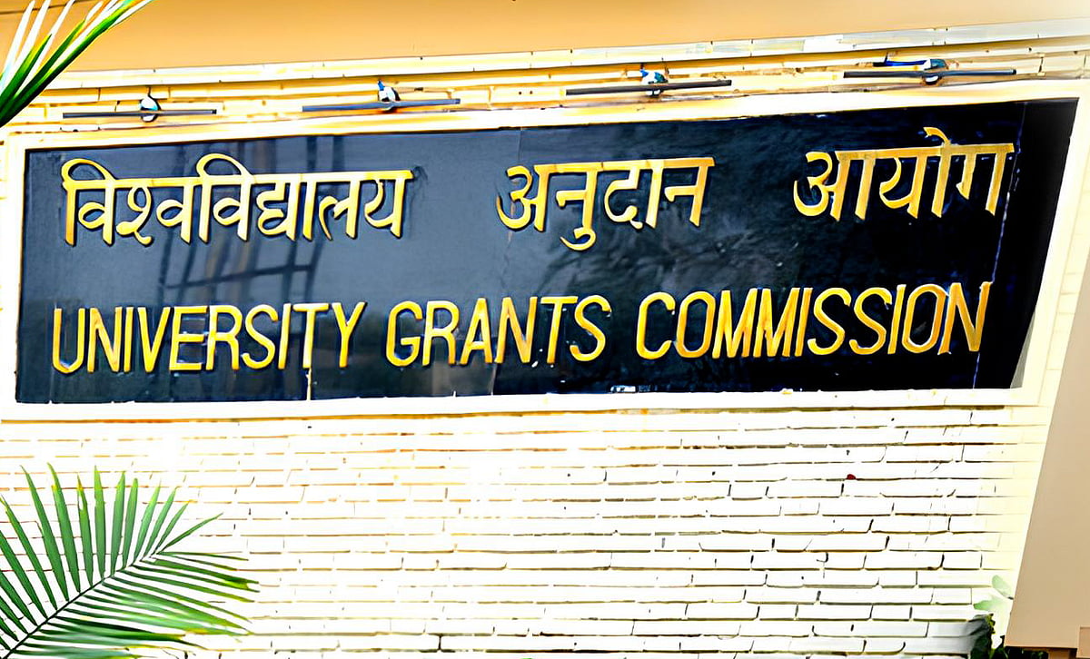 ದೂರಶಿಕ್ಷಣ: ಆರೋಗ್ಯರಕ್ಷಣೆ ಕೋರ್ಸ್‌ಗಳ ಸ್ಥಗಿತಕ್ಕೆ ಯುಜಿಸಿ ನಿರ್ದೇಶನ