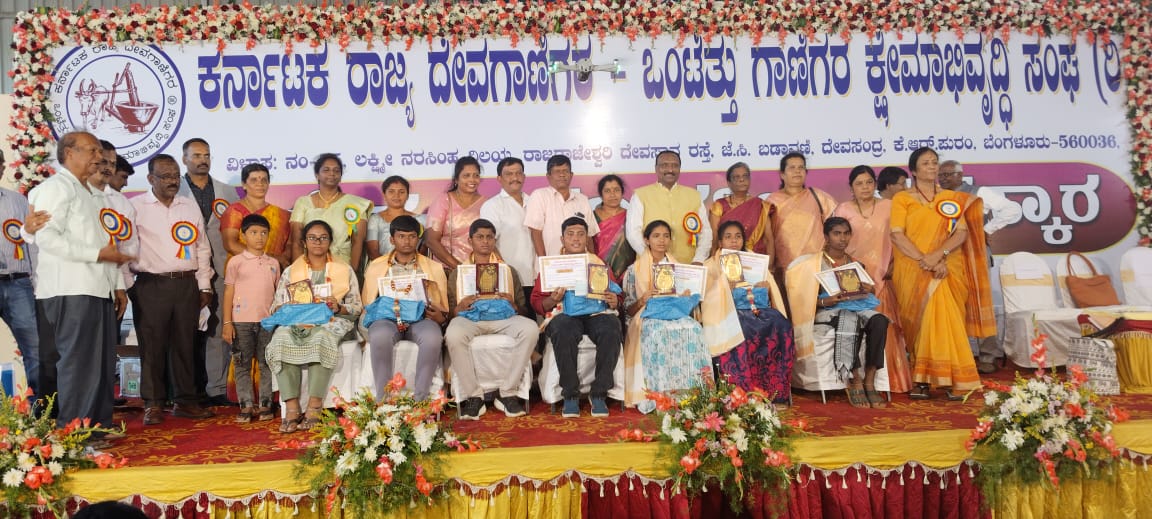ಕರ್ನಾಟಕ ರಾಜ್ಯ ದೇವಗಾಣಿಗ-ಒಂಟೆತ್ತು ಗಾಣಿಗರ ಕ್ಷೇಮಭಿವೃದ್ಧಿ ಸಂಘ (ರಿ) ಬೆಂಗಳೂರು ವತಿಯಿಂದ 2 ನೇ ಸಮಾವೇಶ ಮತ್ತು ಪ್ರತಿಭಾ ಪುರಸ್ಕಾರ ಕಾರ್ಯಕ್ರಮದಲ್ಲಿ ಪಿಯುಸಿಯಲ್ಲಿ ಹೆಚ್ಚು ಅಂಕ ಪಡೆದಿರುವ ವಿದ್ಯಾರ್ಥಿಗಳನ್ನು ಸನ್ಮಾನಿಸಲಾಯಿತು