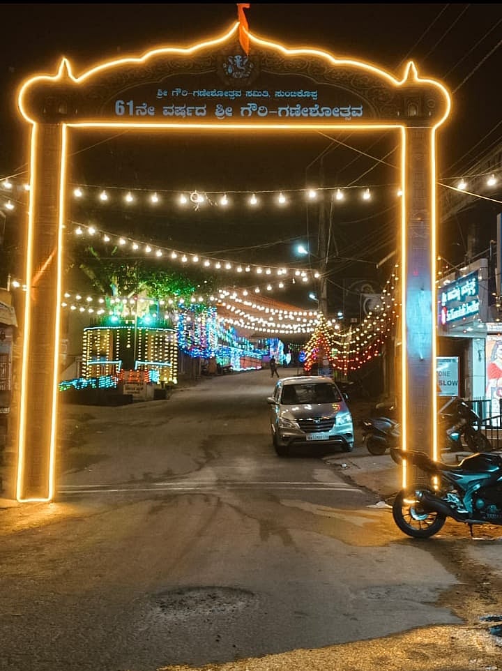 ಸುಂಟಿಕೊಪ್ಪ: 61ನೇ ಗಣೇಶೋತ್ಸವಕ್ಕೆ ಸಕಲ ಸಿದ್ಧತೆ