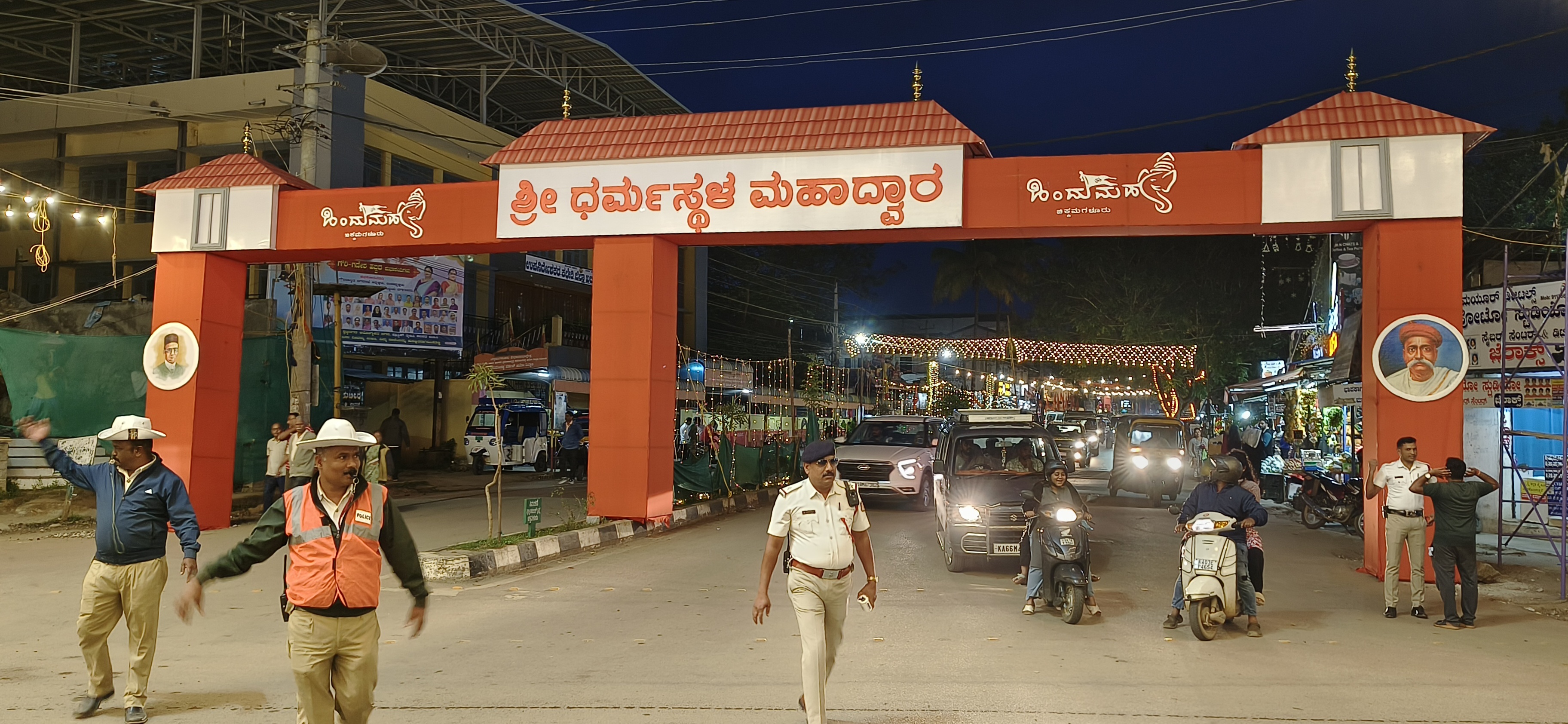 ಚಿಕ್ಕಮಗಳೂರಿನ ಹನುಮಂತಪ್ಪ ವೃತ್ತದಲ್ಲಿ ಗಣೇಶೋತ್ಸವದ ಅಂಗವಾಗಿ  ಹಿಂದೂ ಮಹಾಸಭಾದಿಂದ ಧರ್ಮಸ್ಥಳ ಮಹಾದ್ವಾರ ನಿರ್ಮಿಸಿರುವುದು