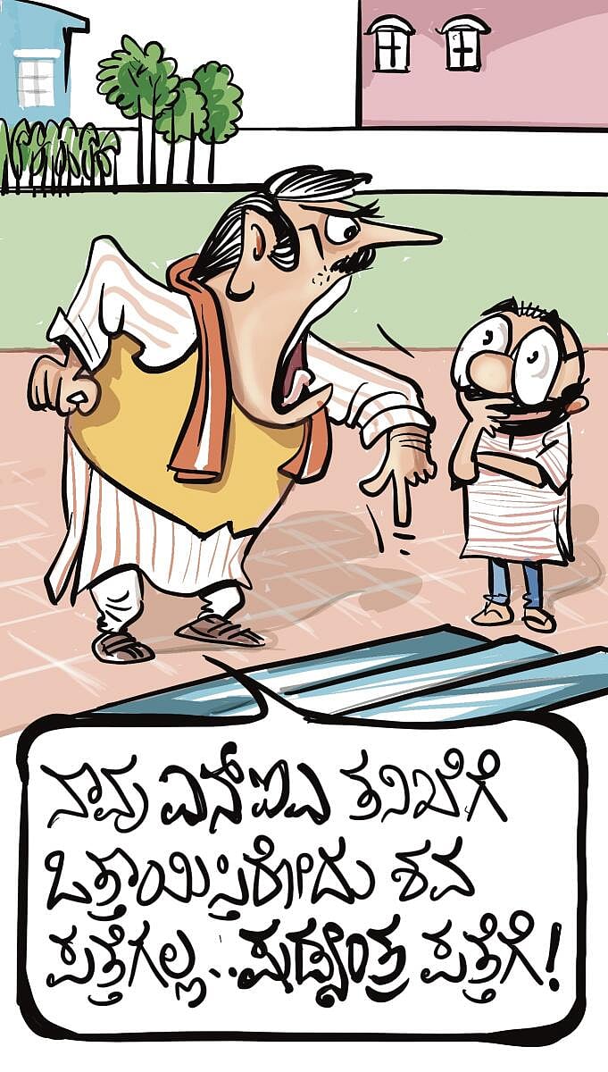 ಚಿನಕುರುಳಿ: ಶುಕ್ರವಾರ, 29 ಆಗಸ್ಟ್ 2025